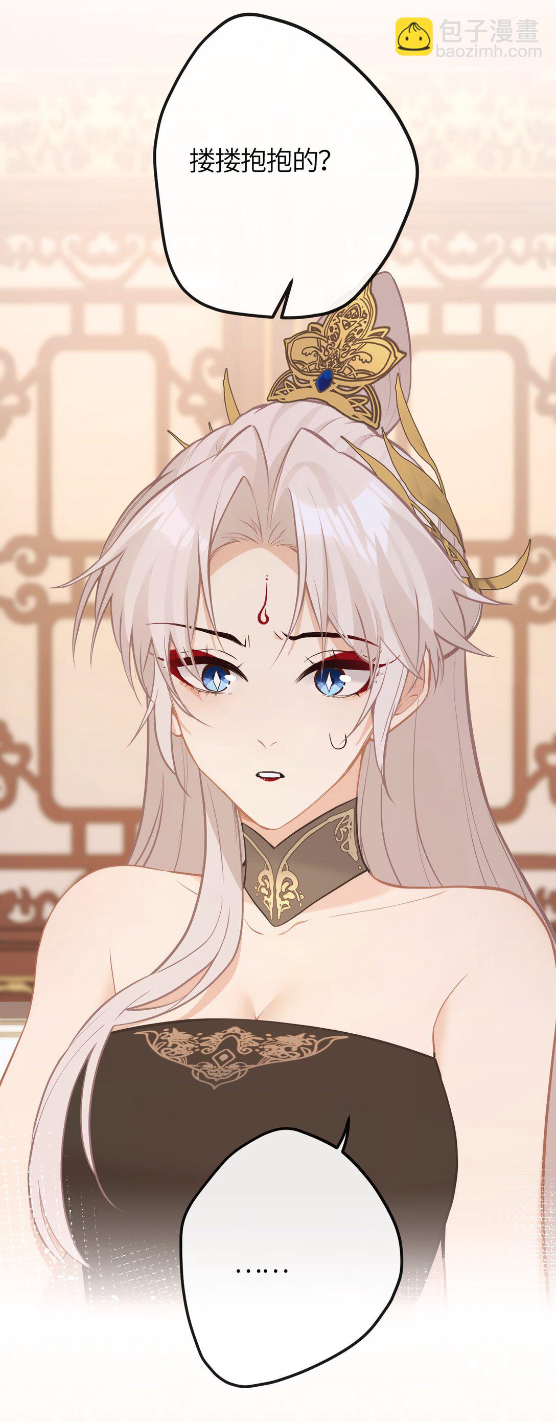 24 姜姝，你得负责-第26话