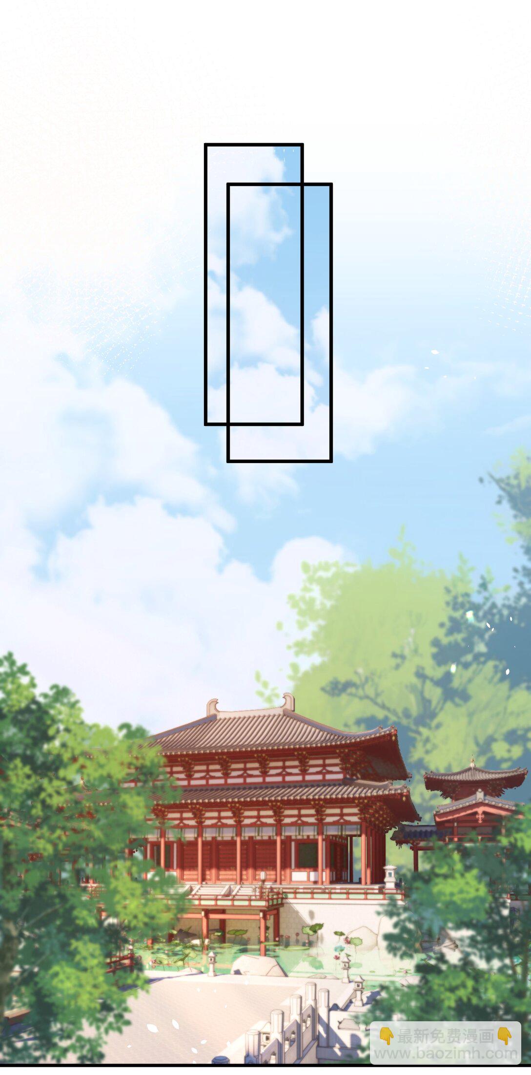 24 姜姝，你得负责-第26话