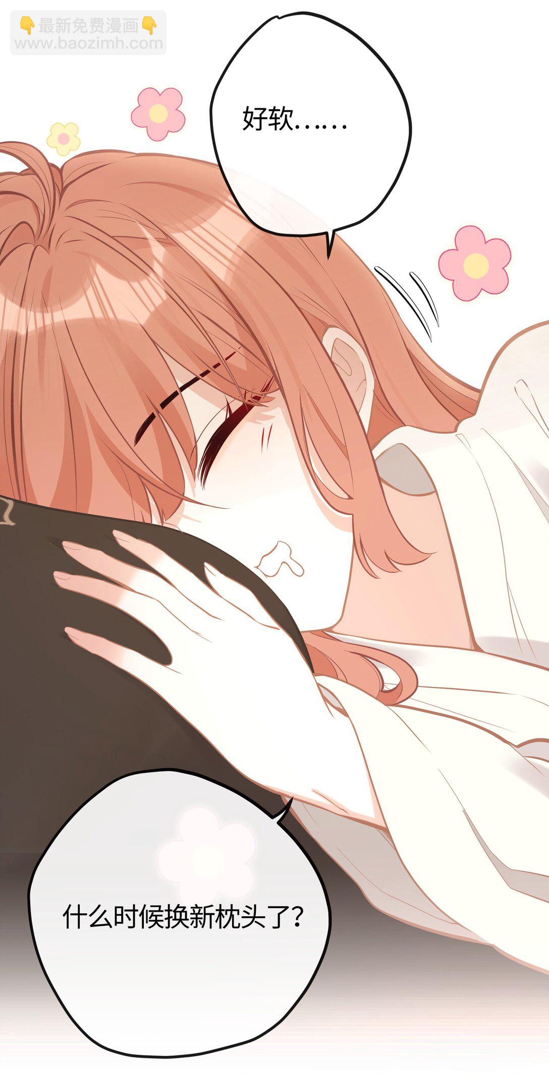 24 姜姝，你得负责-第26话