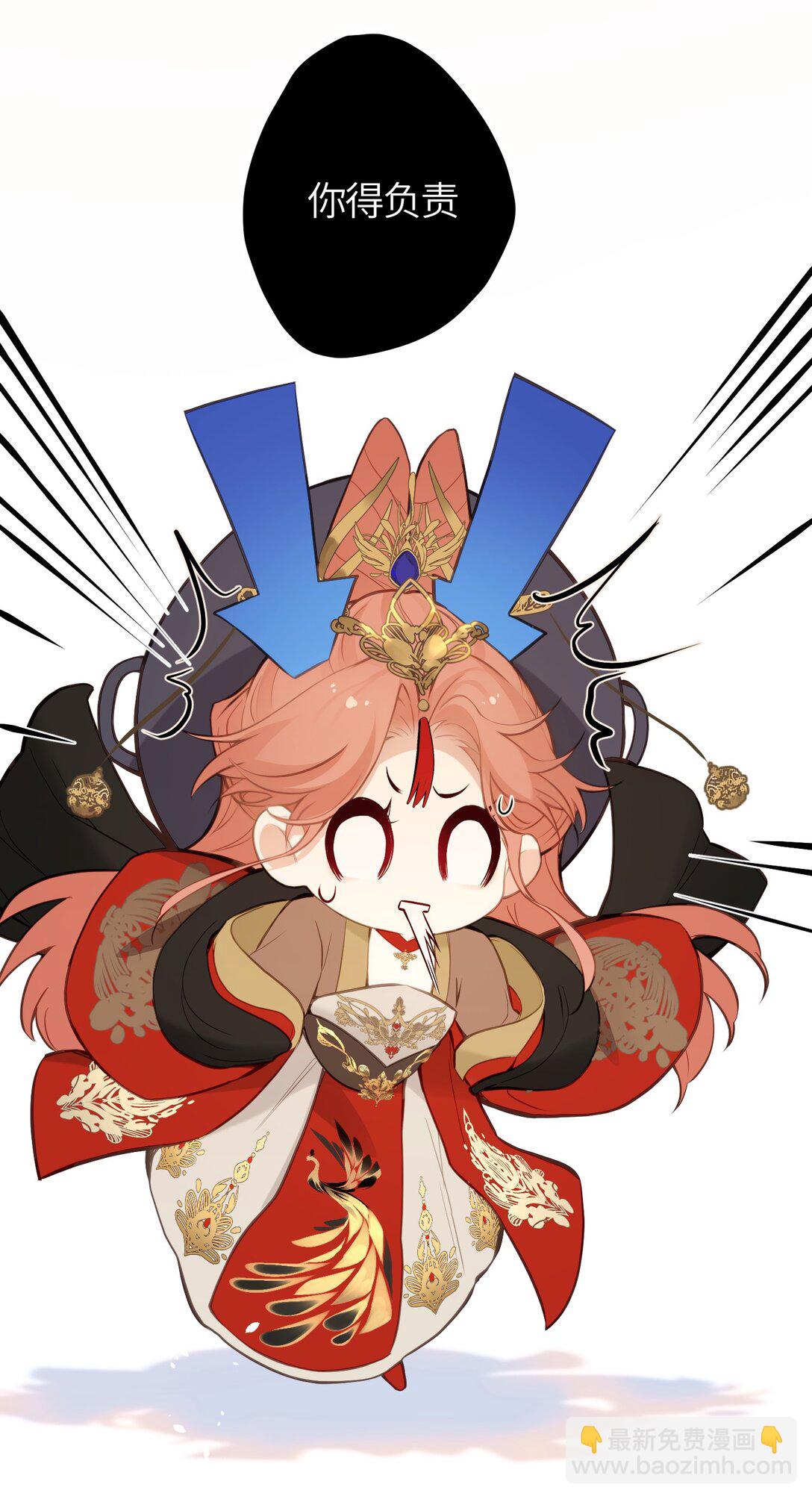 24 姜姝，你得负责-第26话