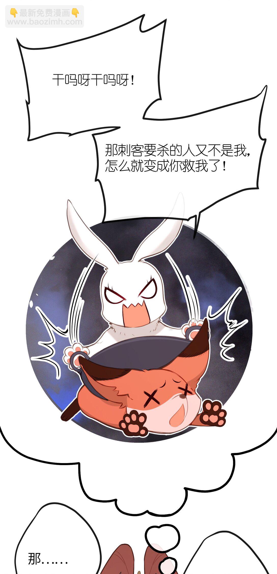 24 姜姝，你得负责-第26话