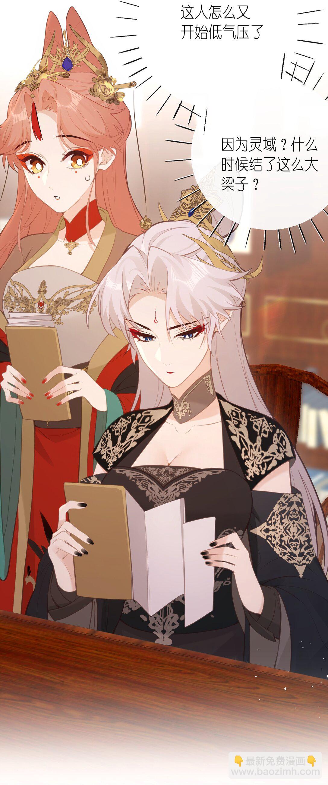 026 你自己打-第28话