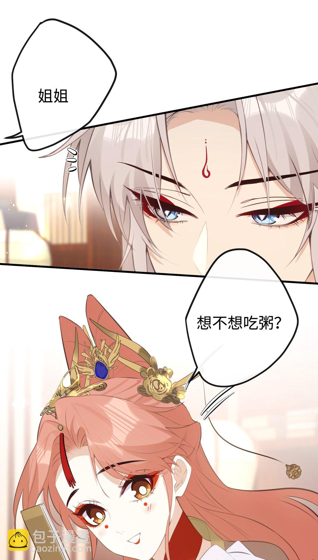 026 你自己打-第28话