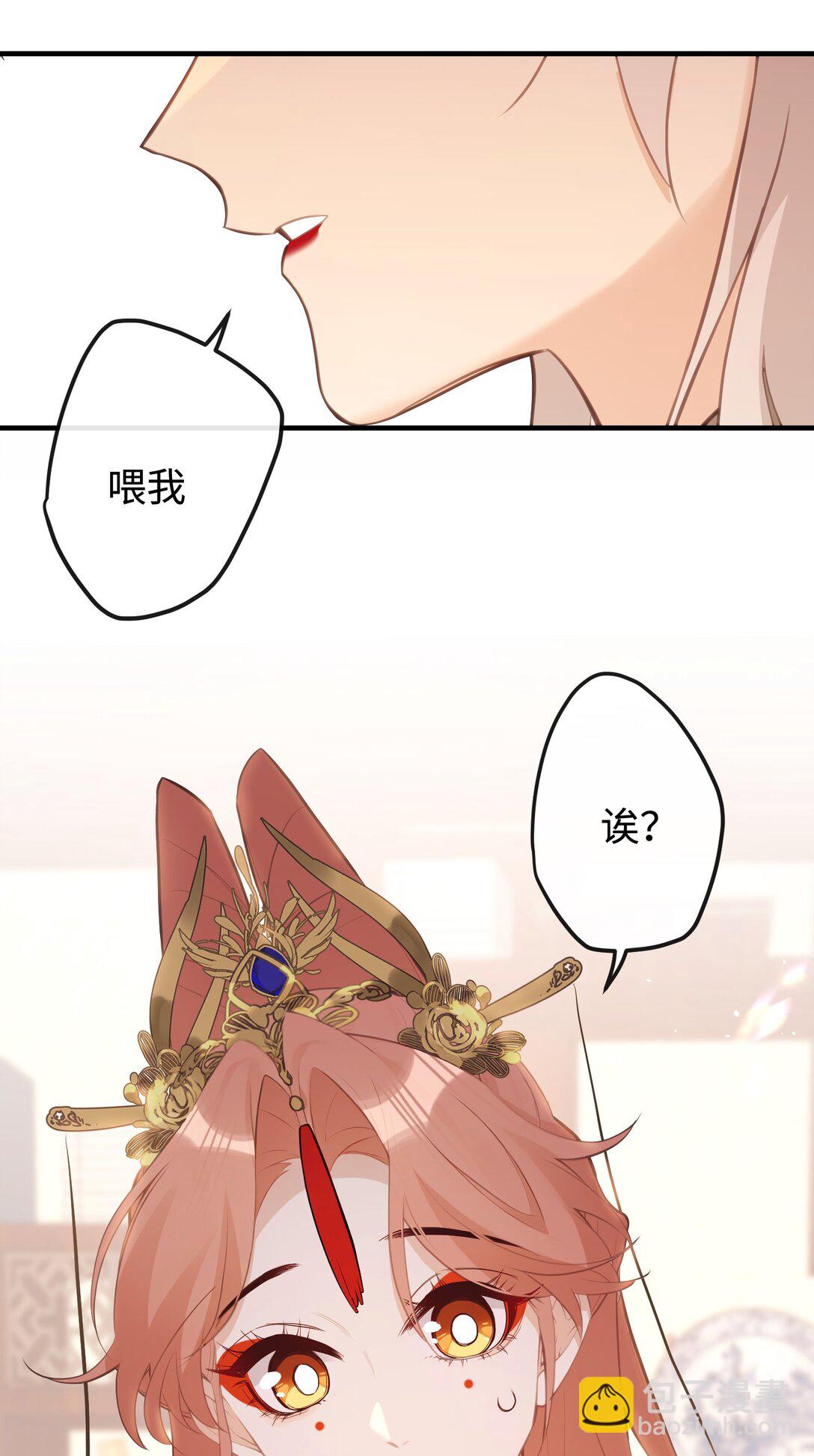 026 你自己打-第28话