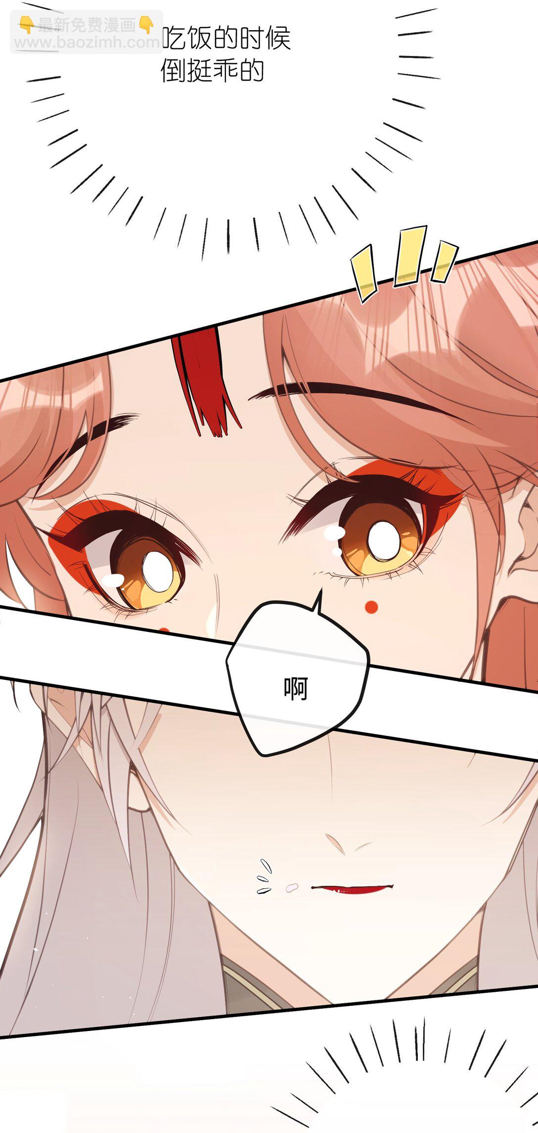 026 你自己打-第28话