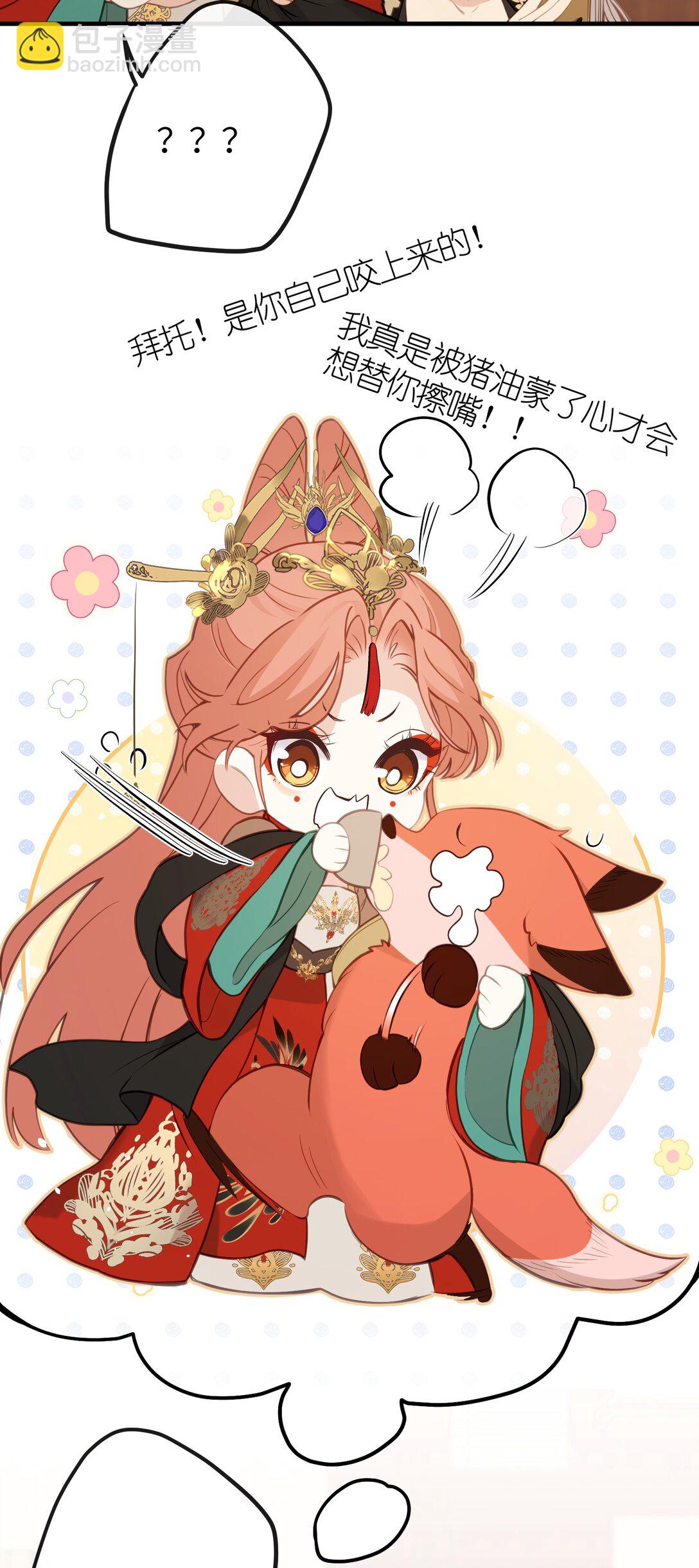 026 你自己打-第28话