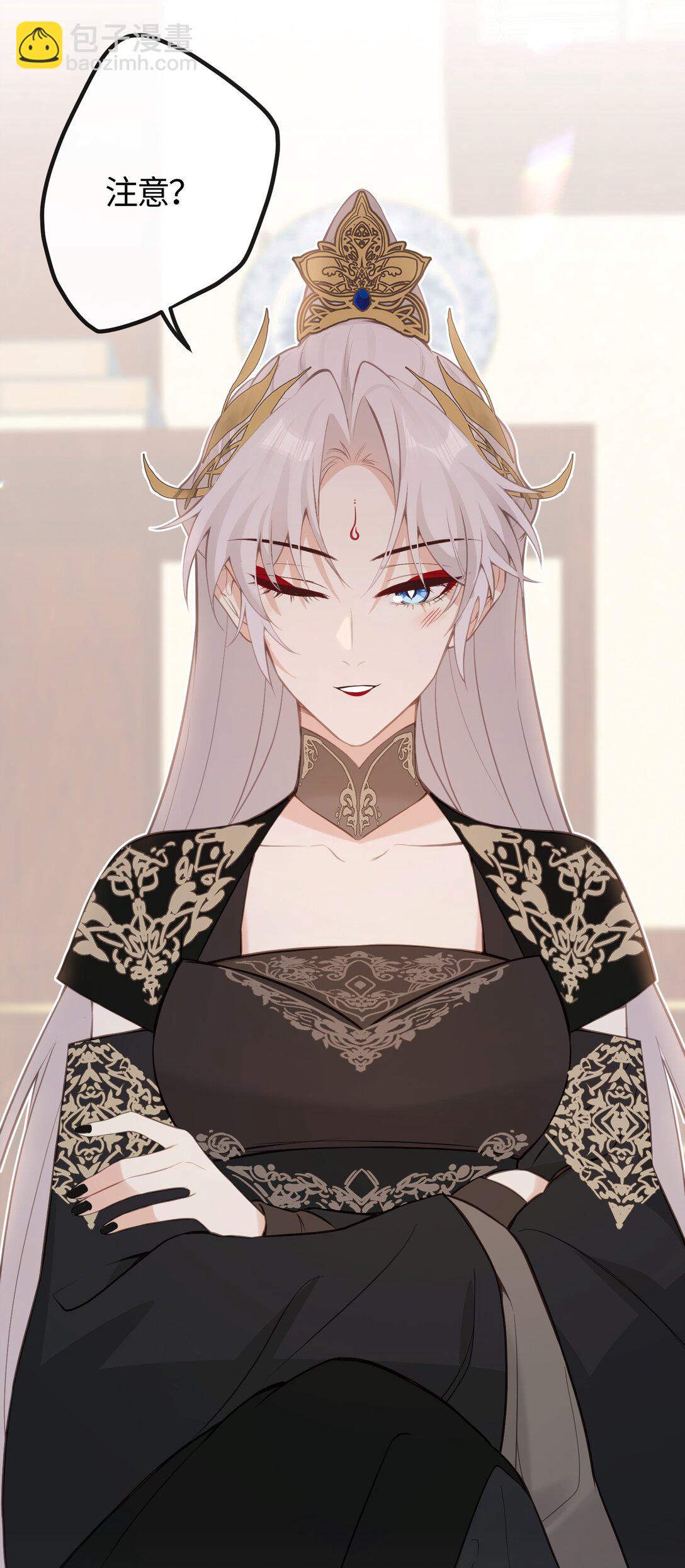 026 你自己打-第28话