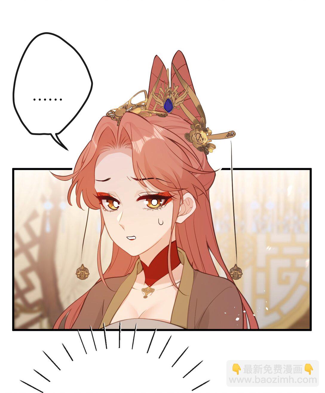 026 你自己打-第28话