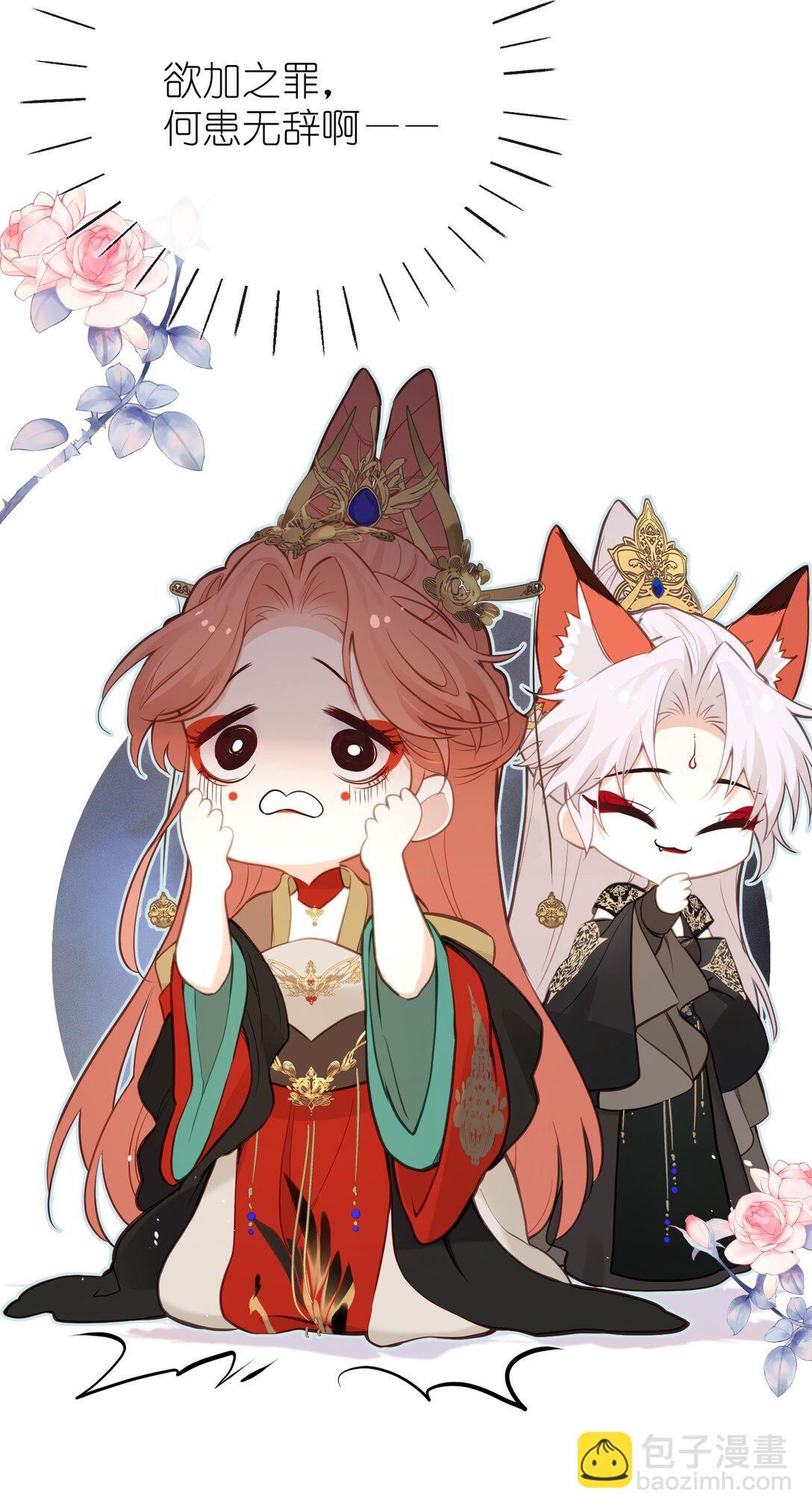 026 你自己打-第28话