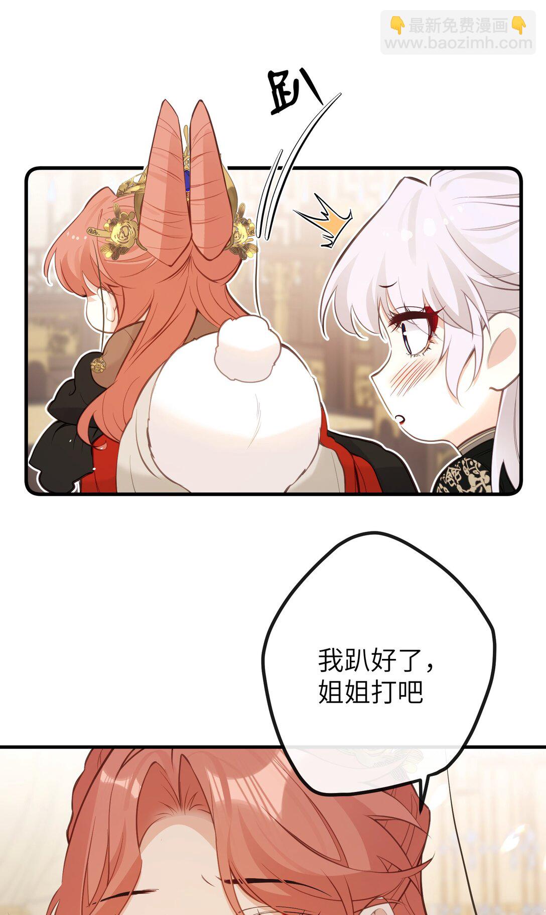 026 你自己打-第28话