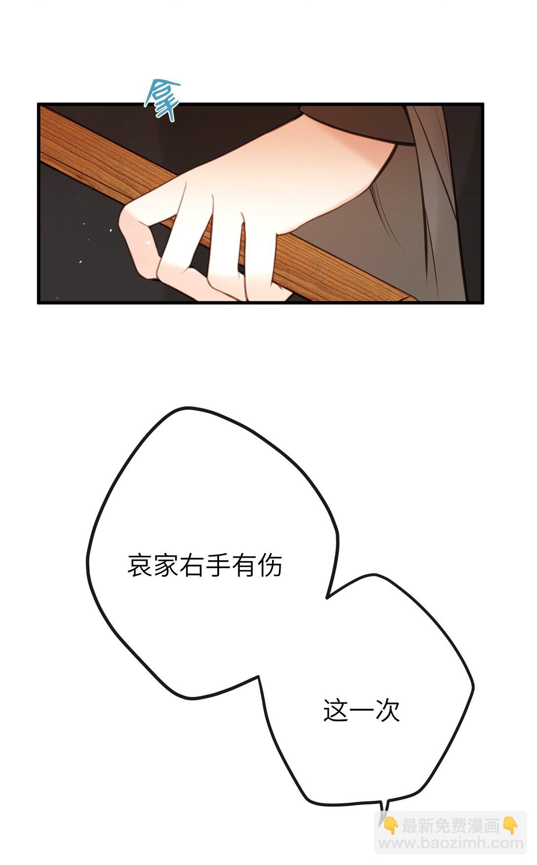 026 你自己打-第28话