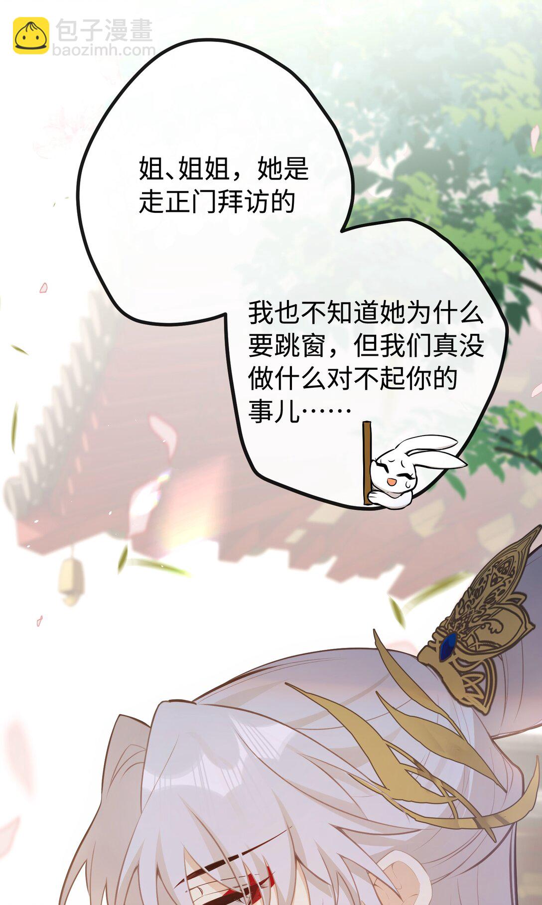 026 你自己打-第28话