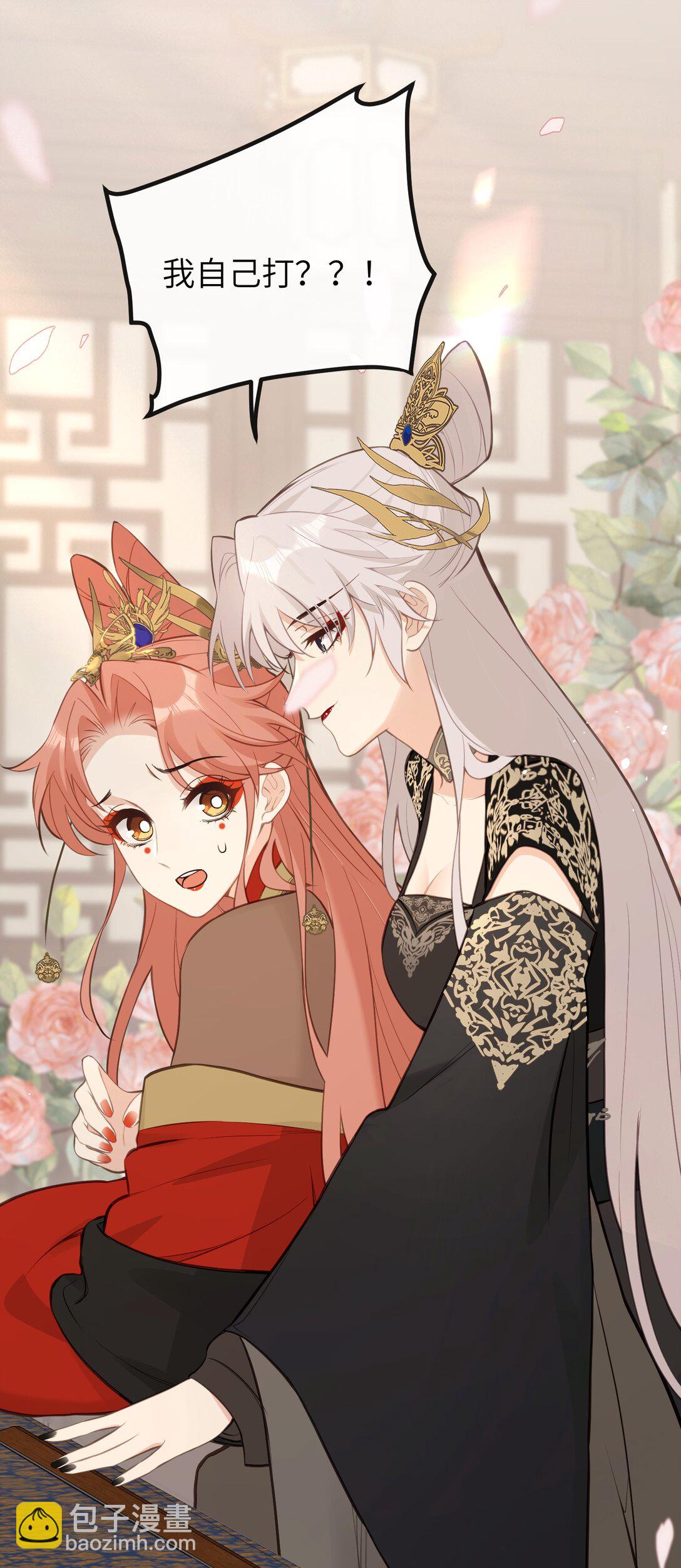 026 你自己打-第28话