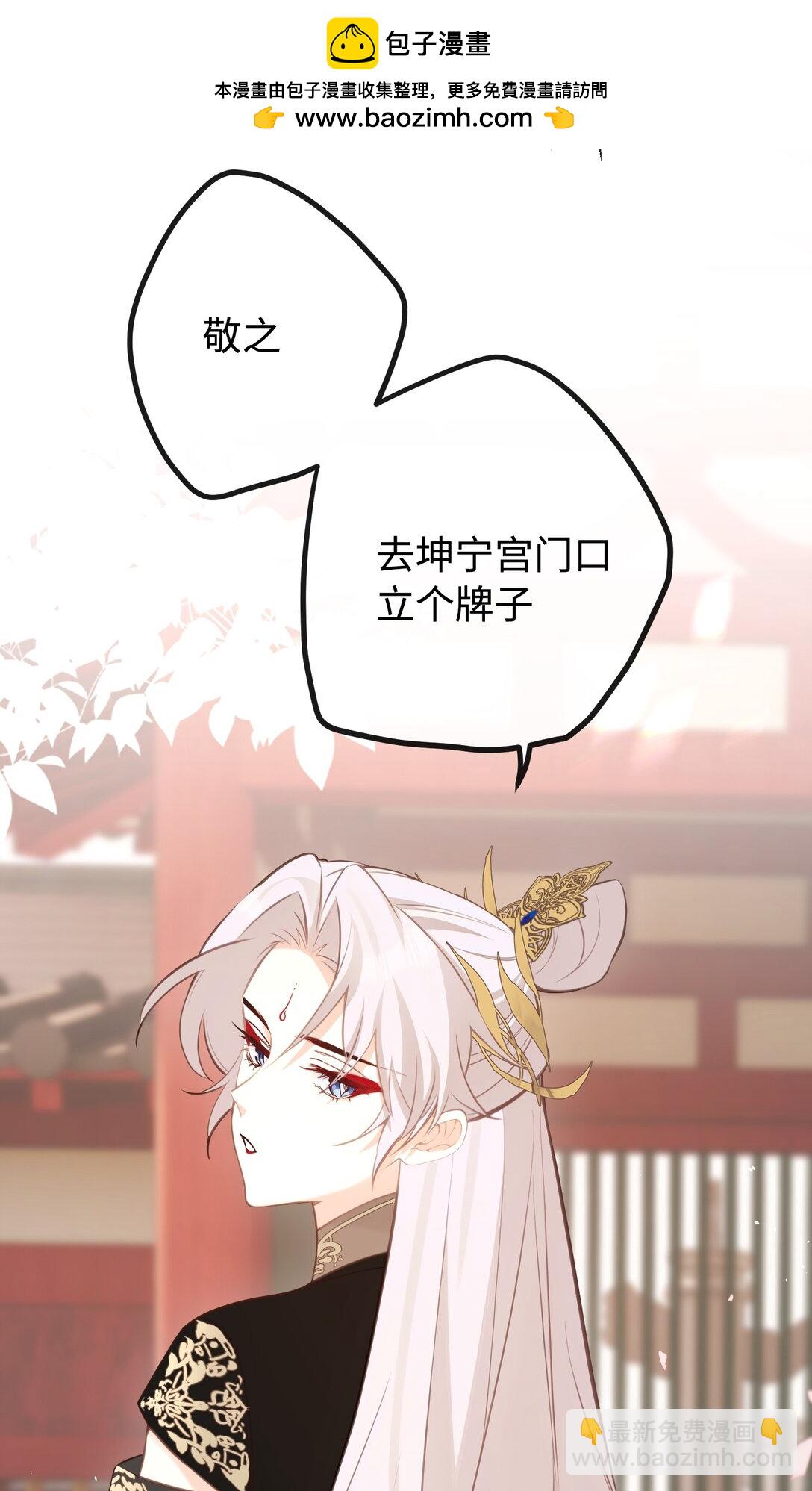 026 你自己打-第28话