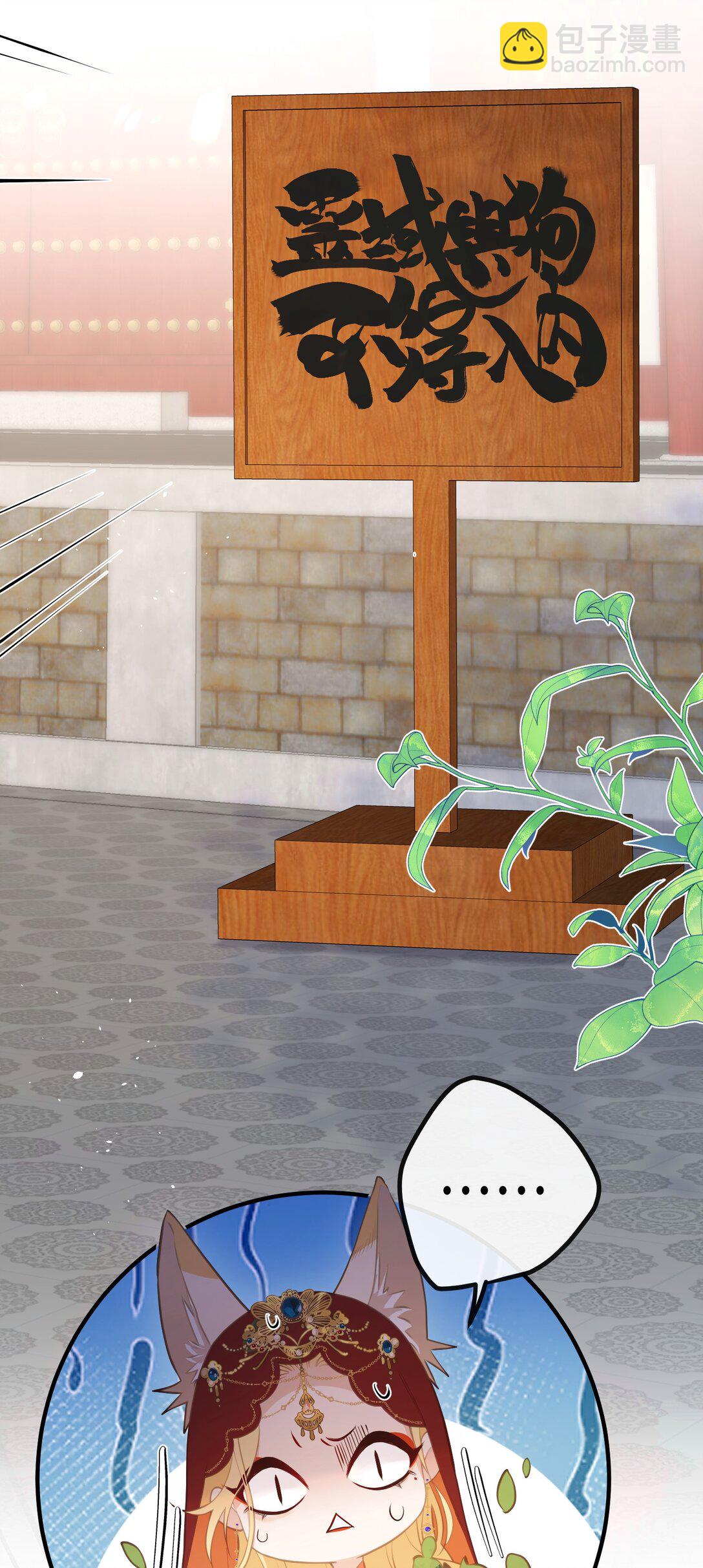 026 你自己打-第28话