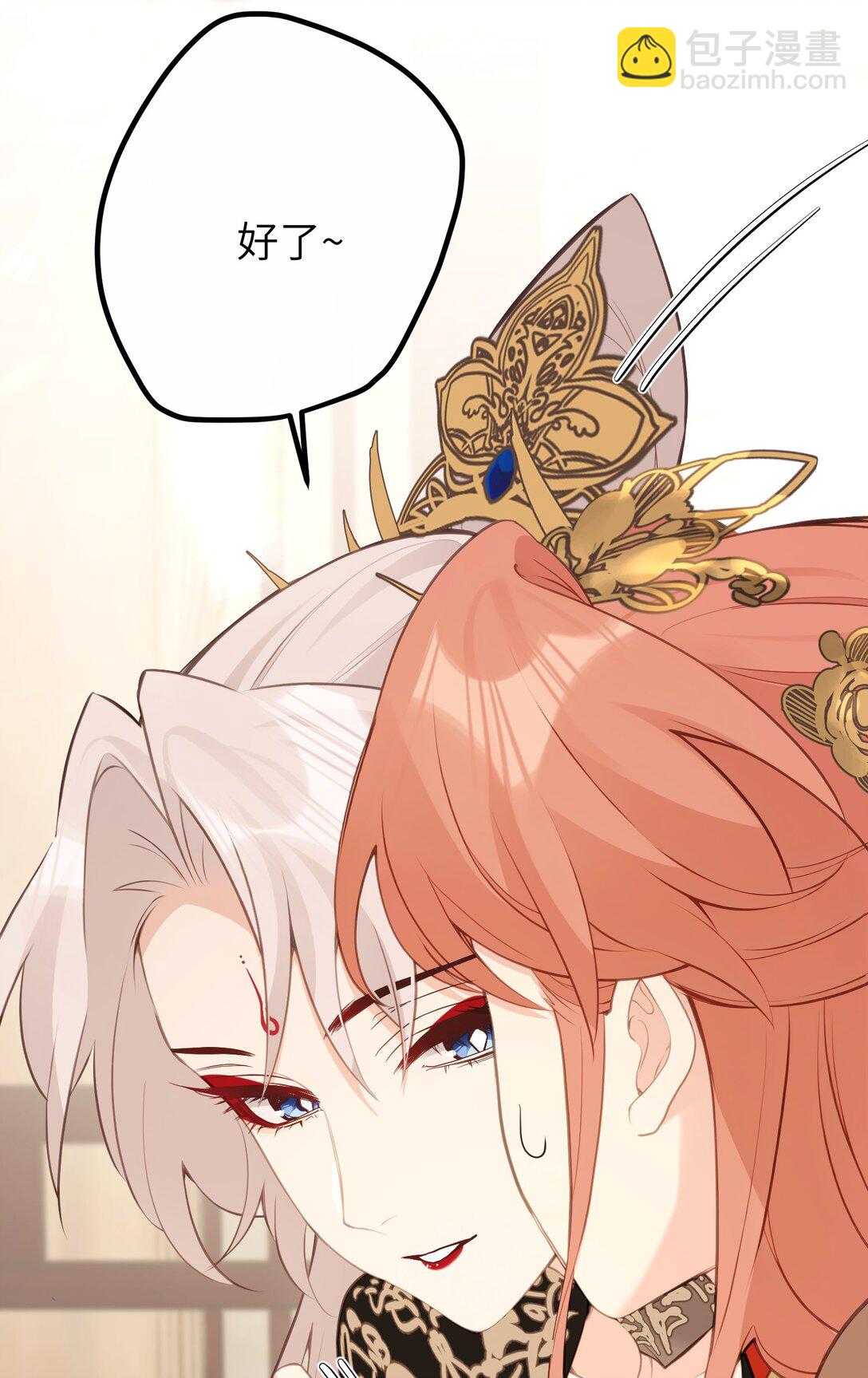 028 我不是变态-第30话