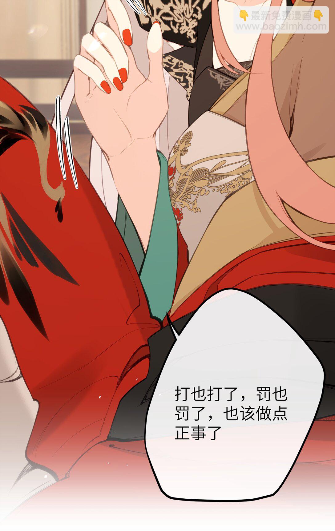 028 我不是变态-第30话