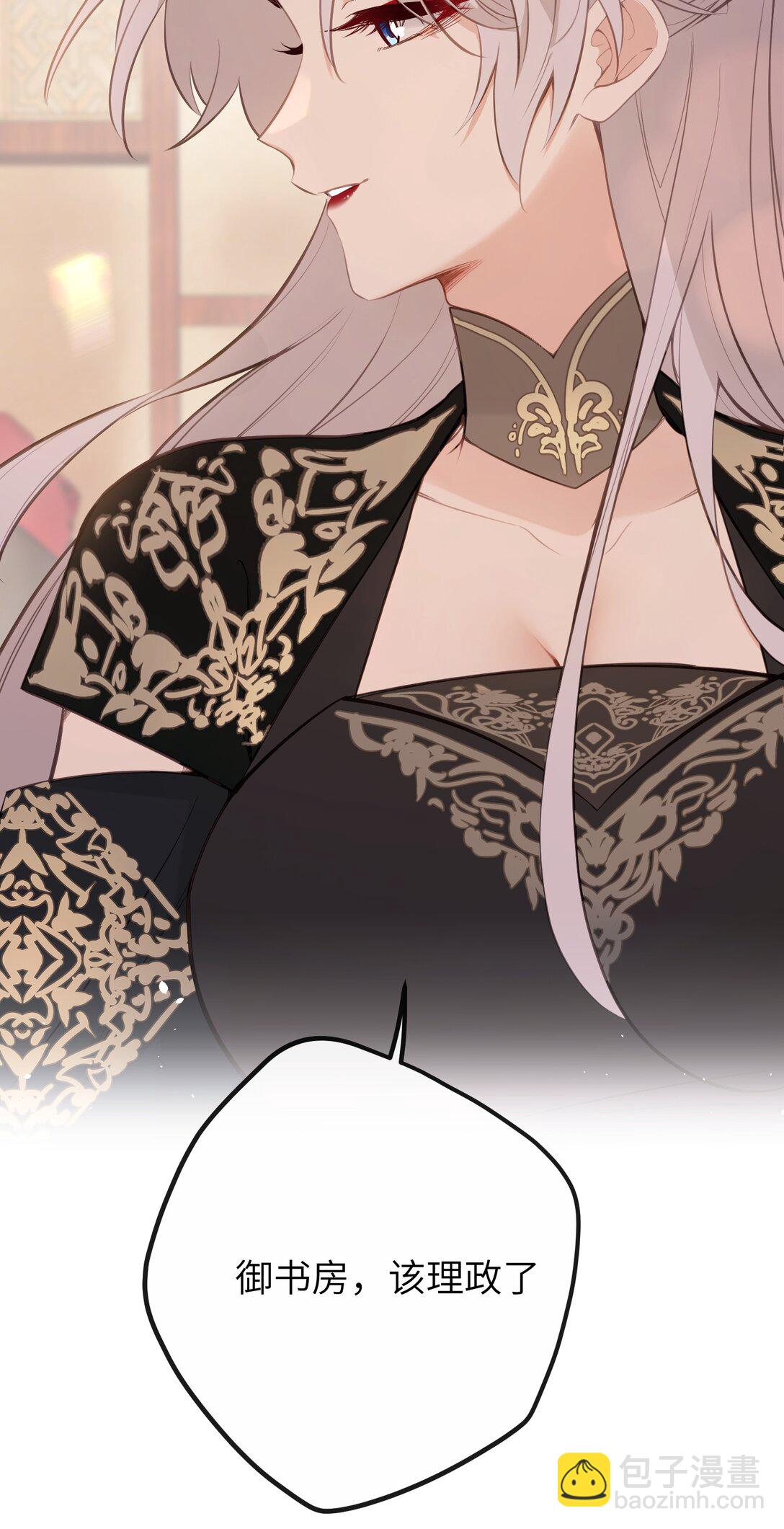 028 我不是变态-第30话