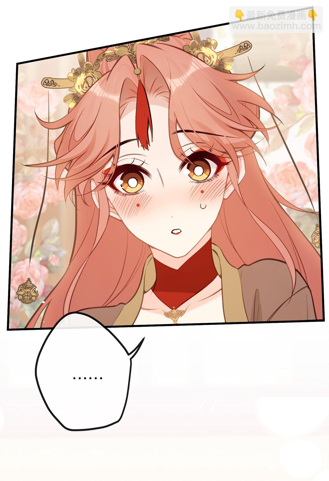 028 我不是变态-第30话