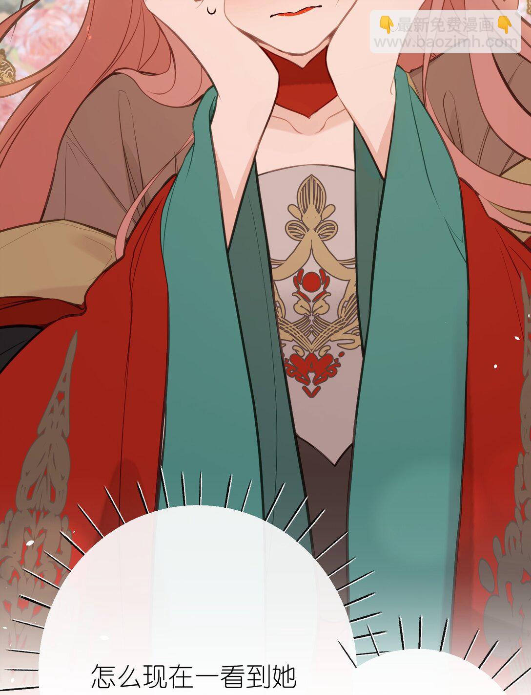 028 我不是变态-第30话