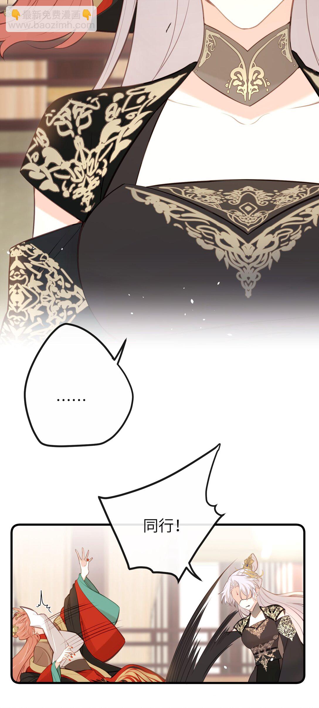 028 我不是变态-第30话