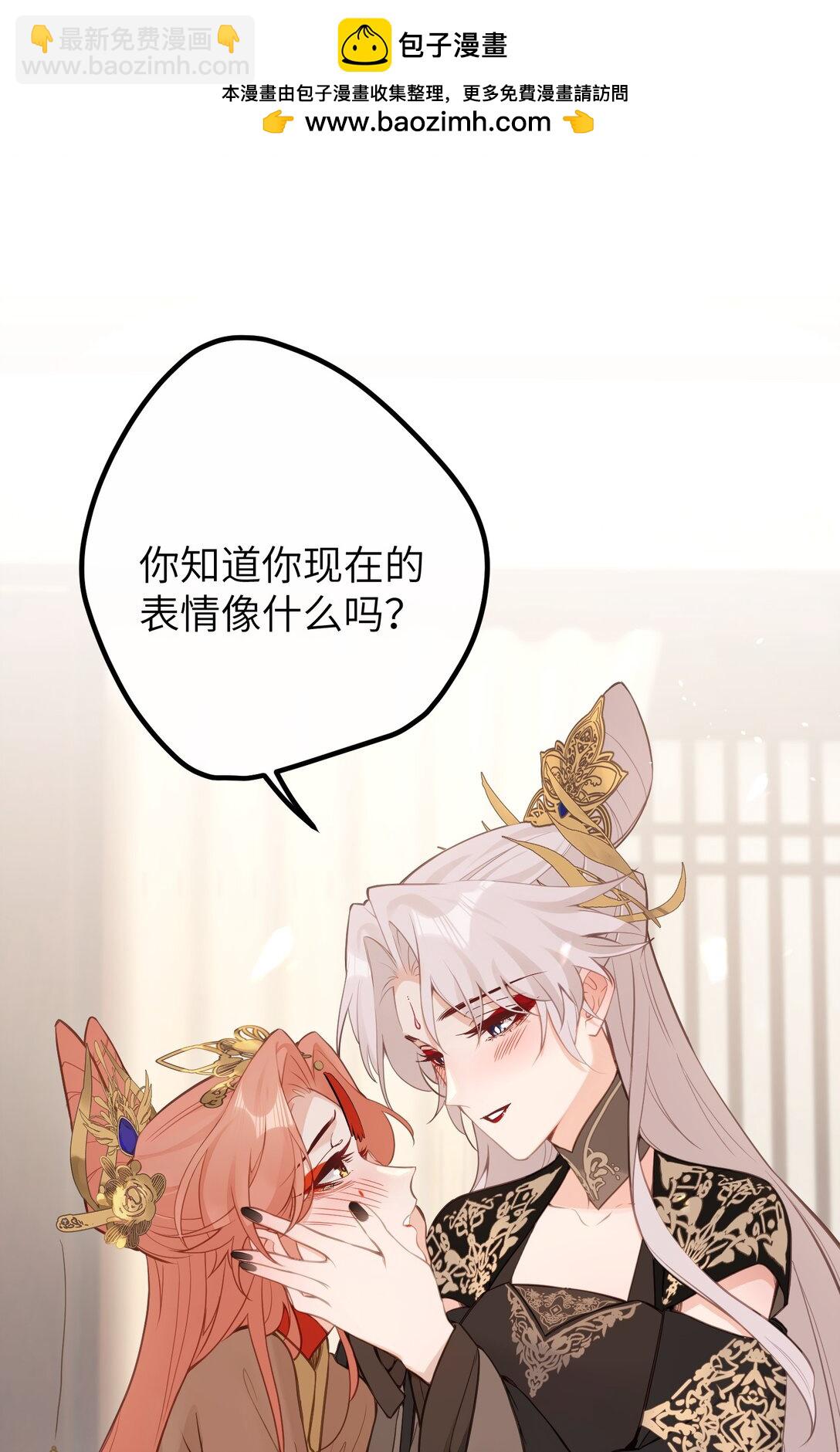 028 我不是变态-第30话