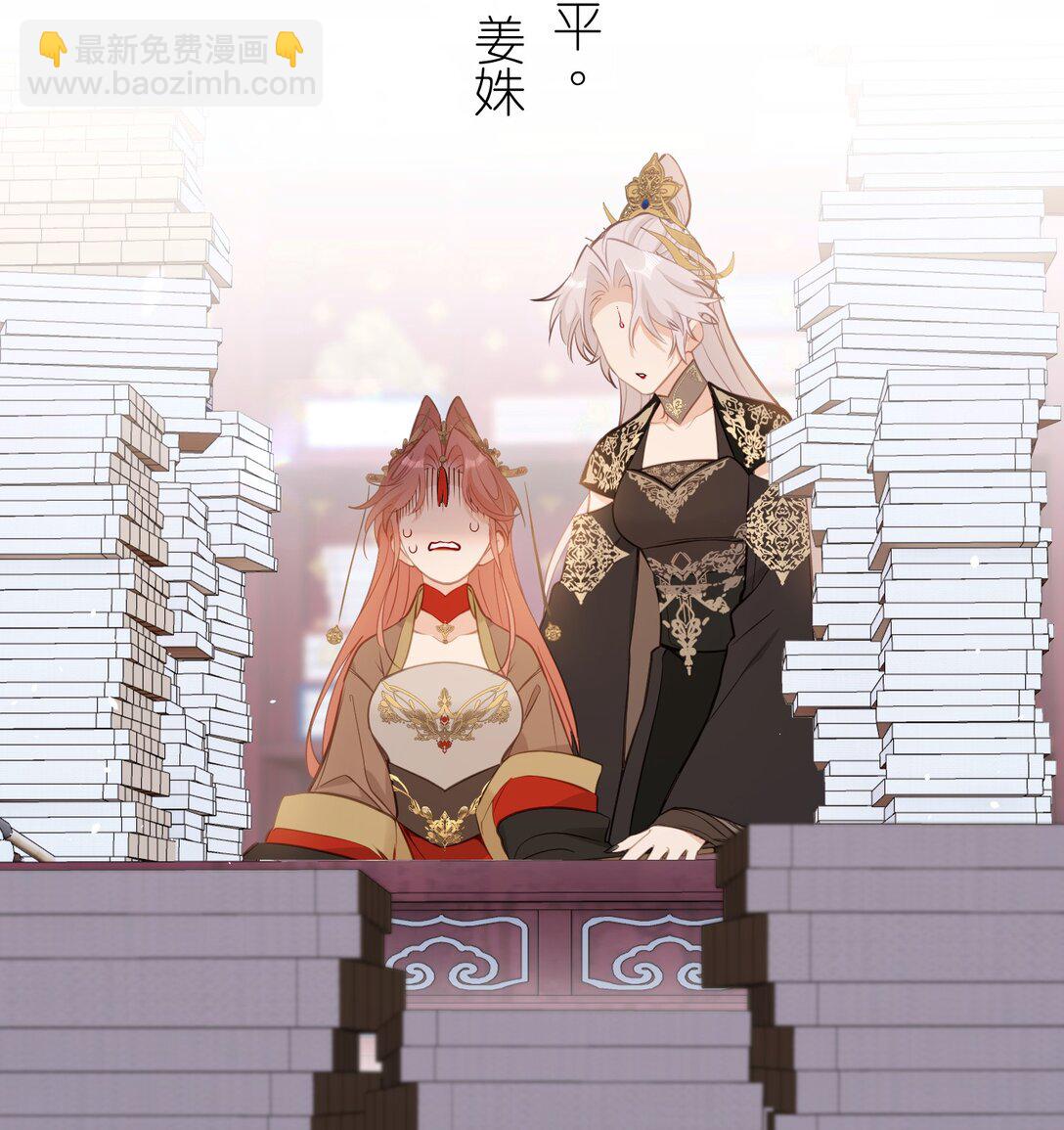 028 我不是变态-第30话