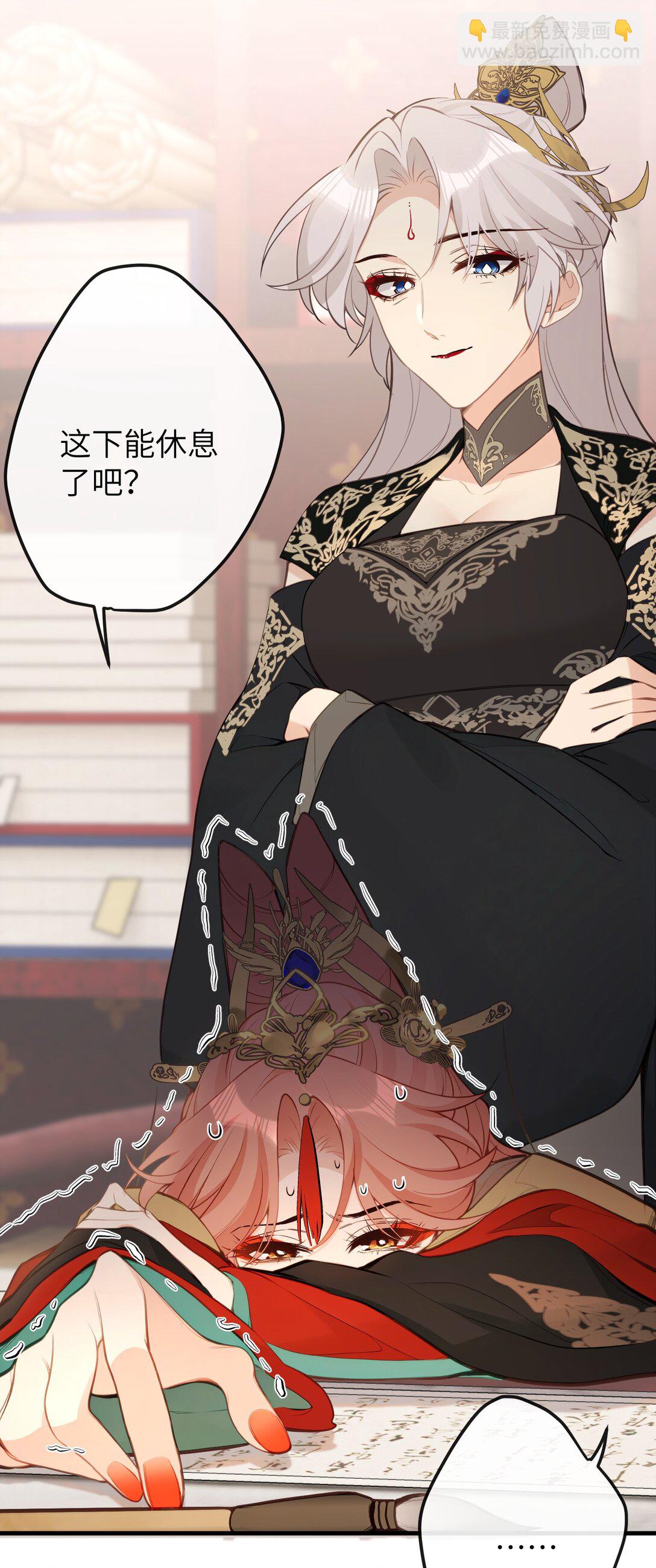 028 我不是变态-第30话