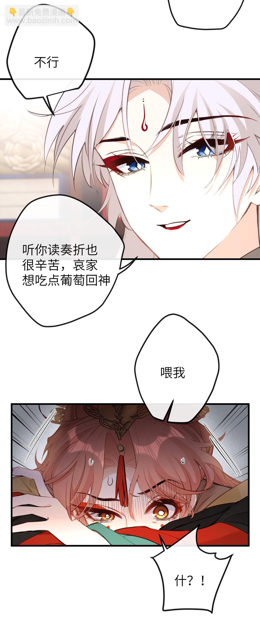 028 我不是变态-第30话