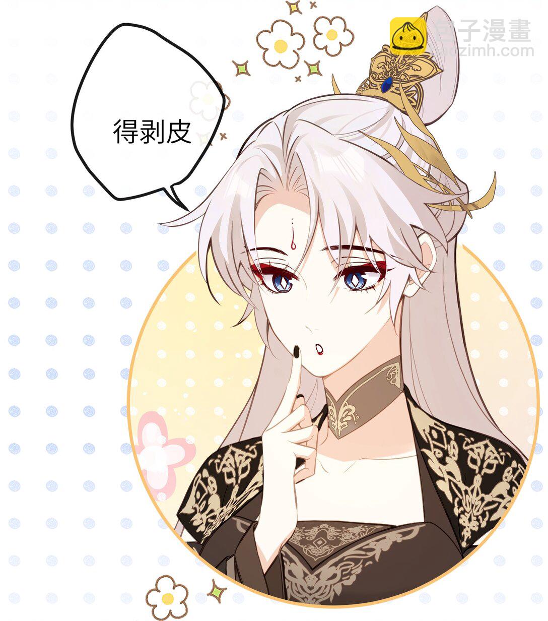 028 我不是变态-第30话