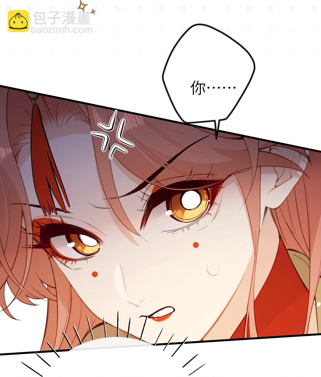 028 我不是变态-第30话