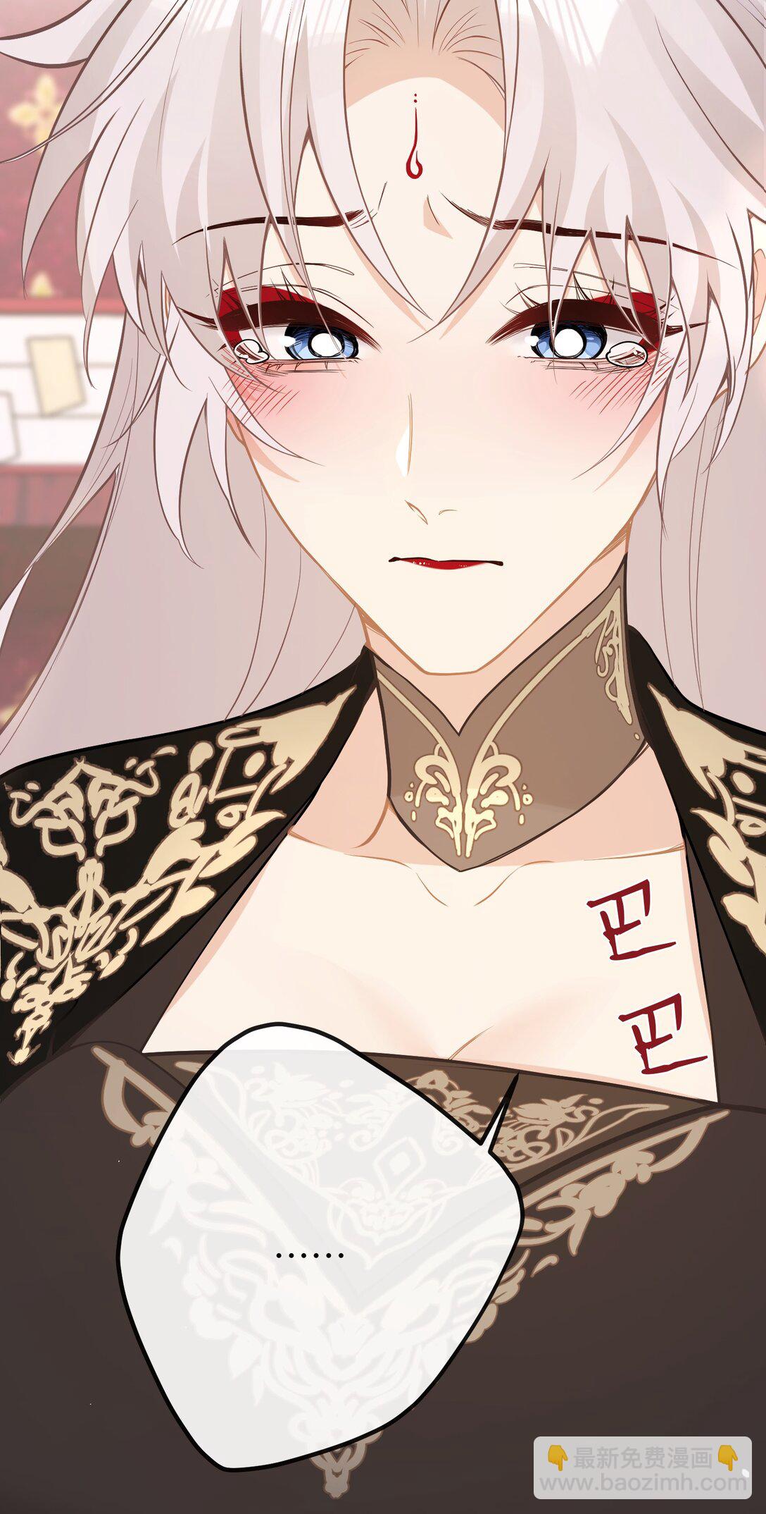 028 我不是变态-第30话