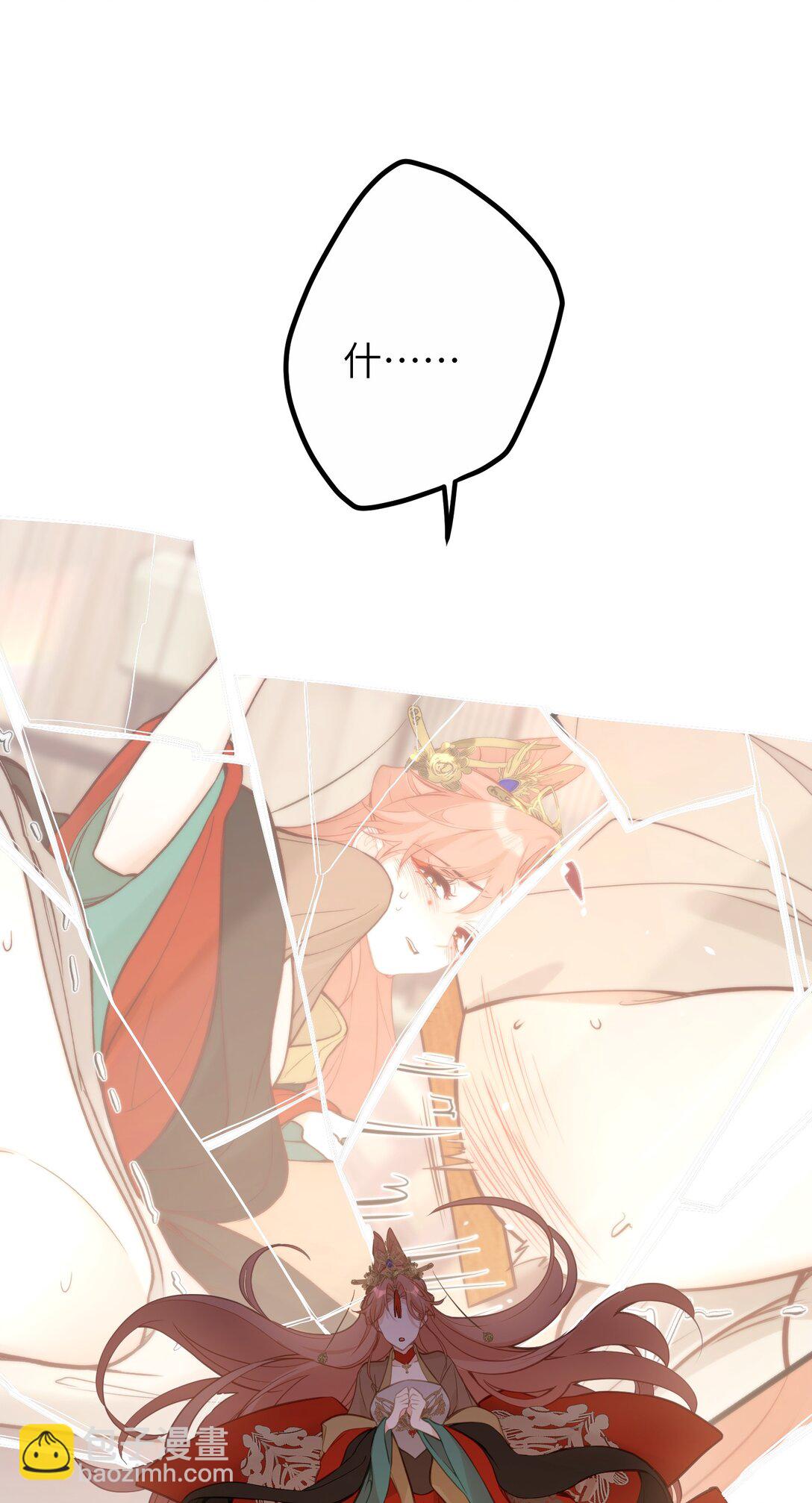 028 我不是变态-第30话