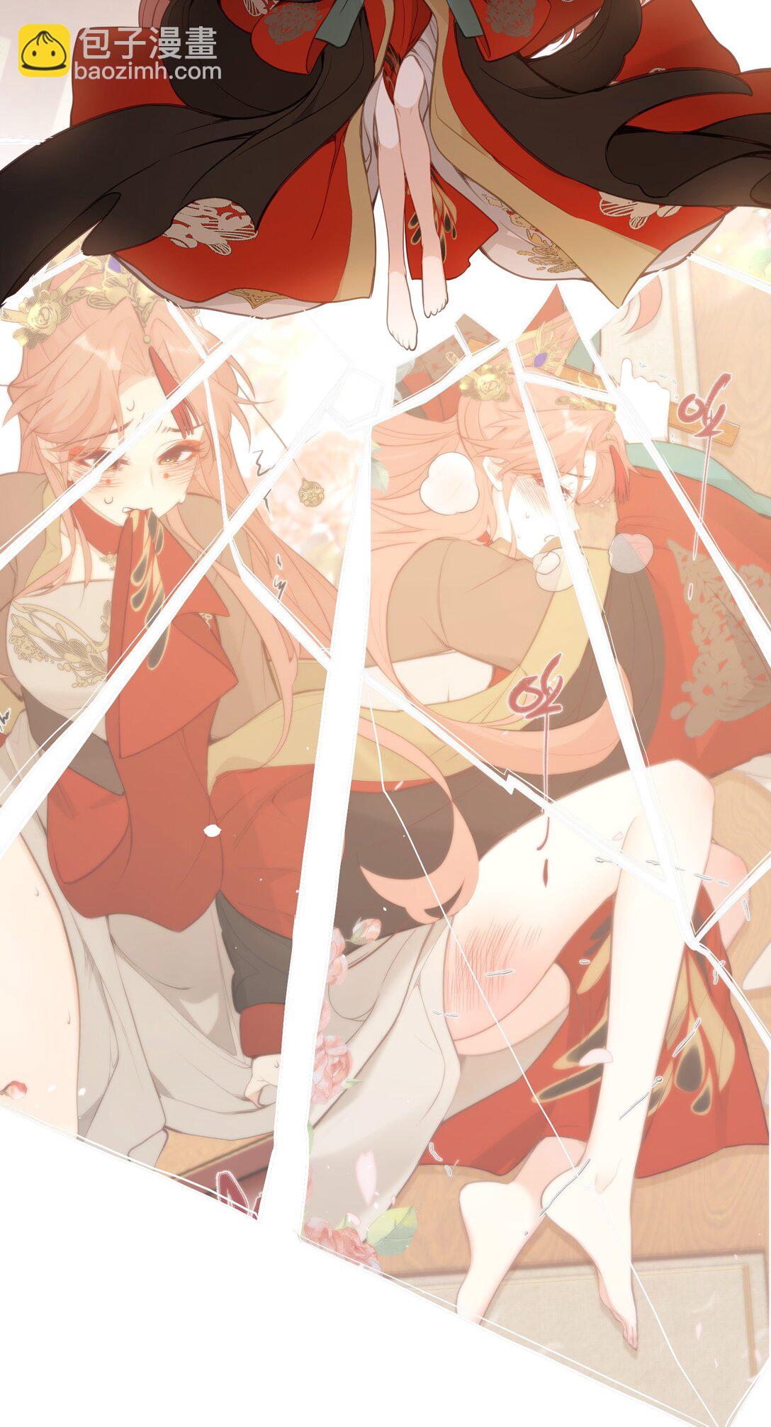 028 我不是变态-第30话