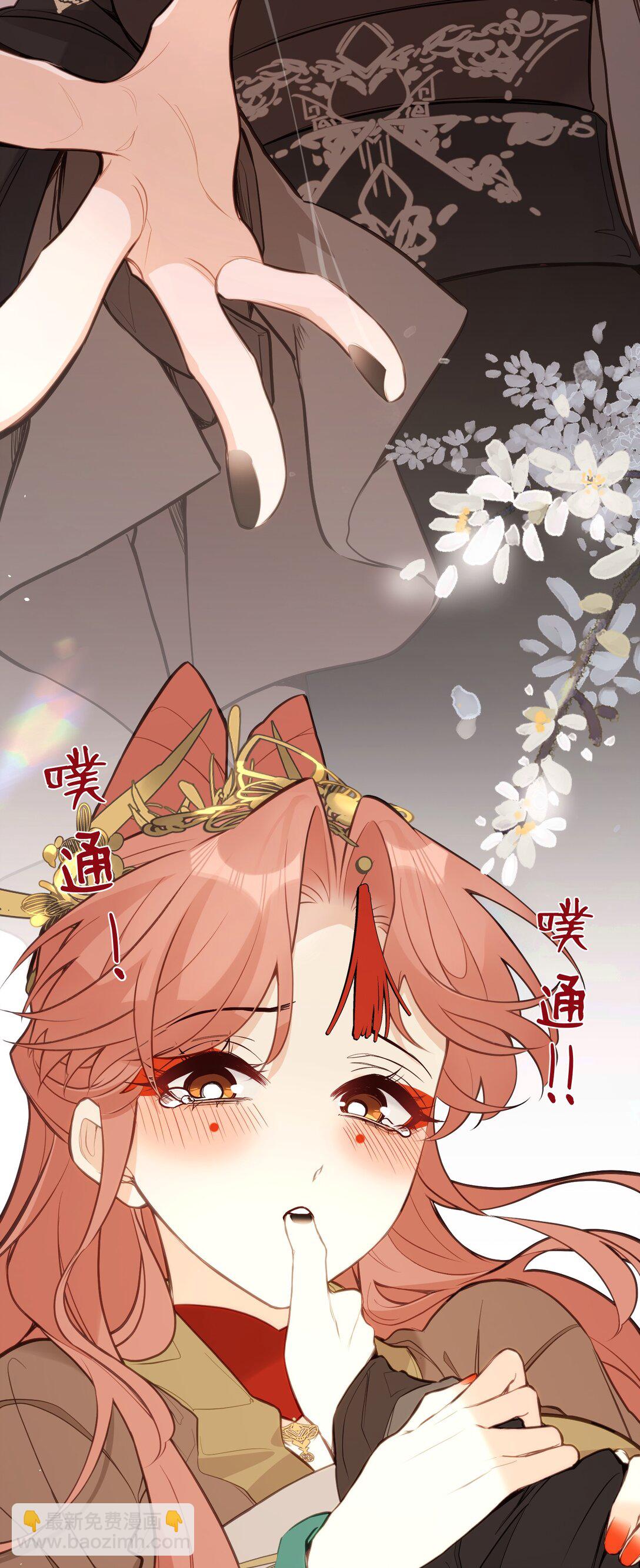 032 有错当罚-第34话