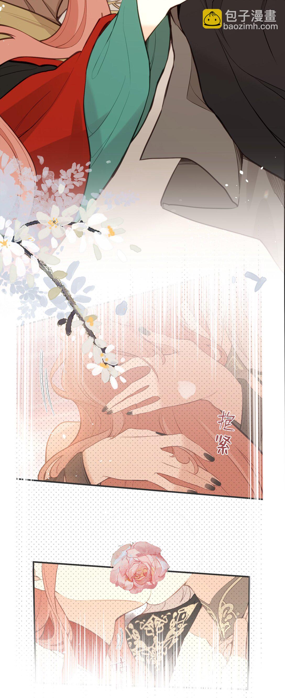 032 有错当罚-第34话