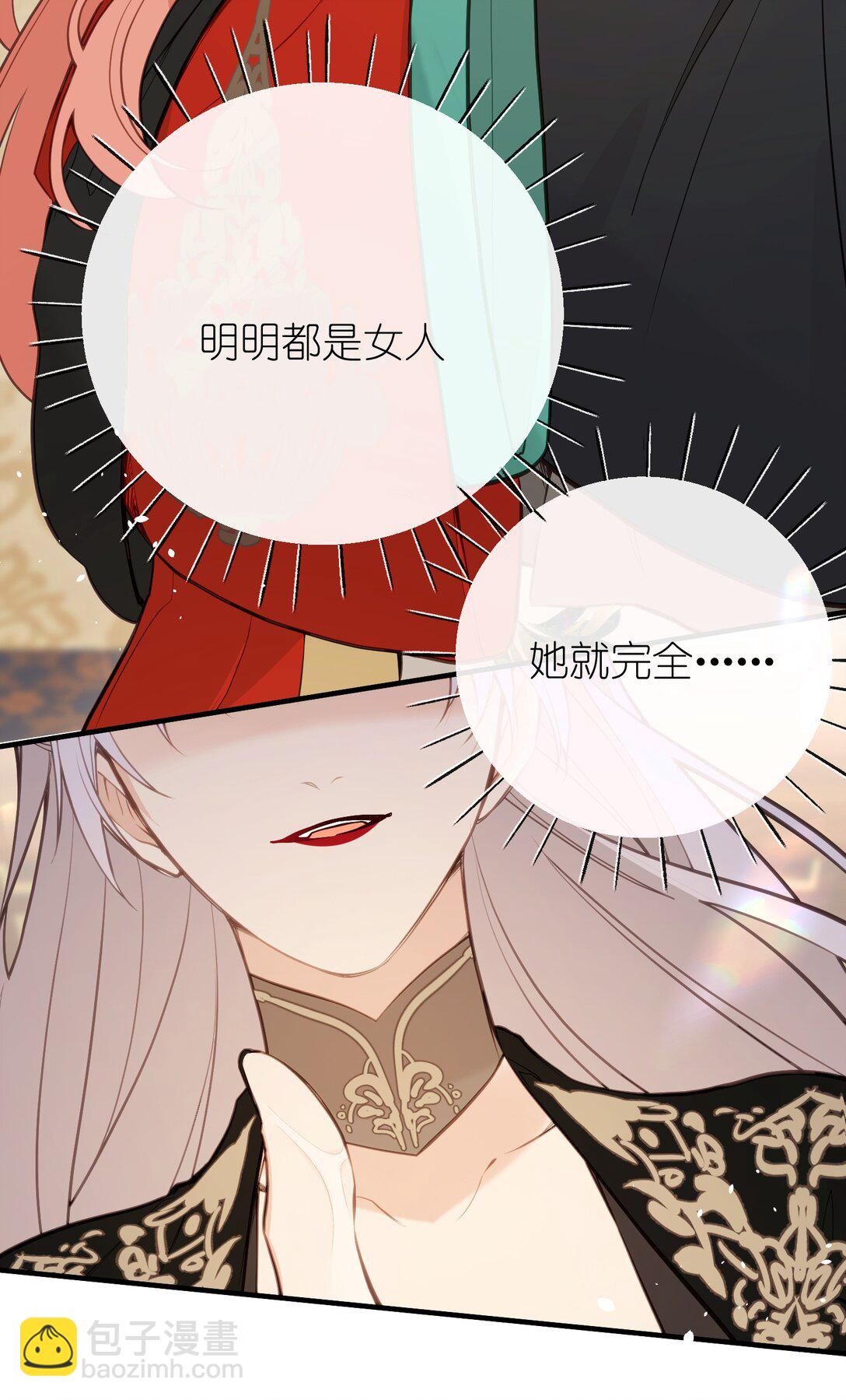 032 有错当罚-第34话