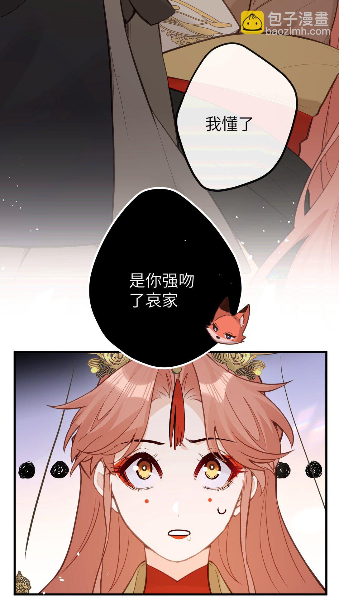 032 有错当罚-第34话