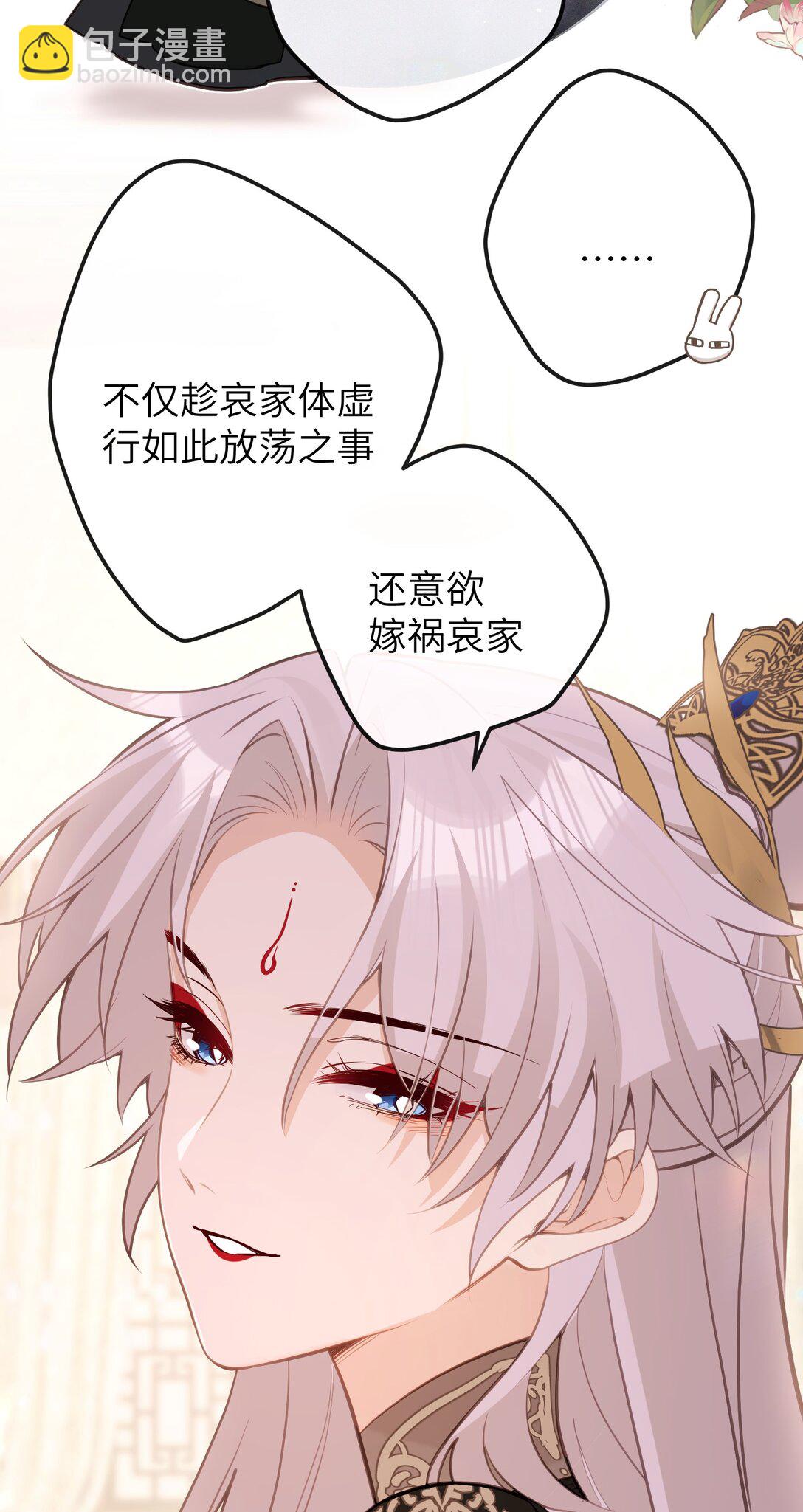 032 有错当罚-第34话