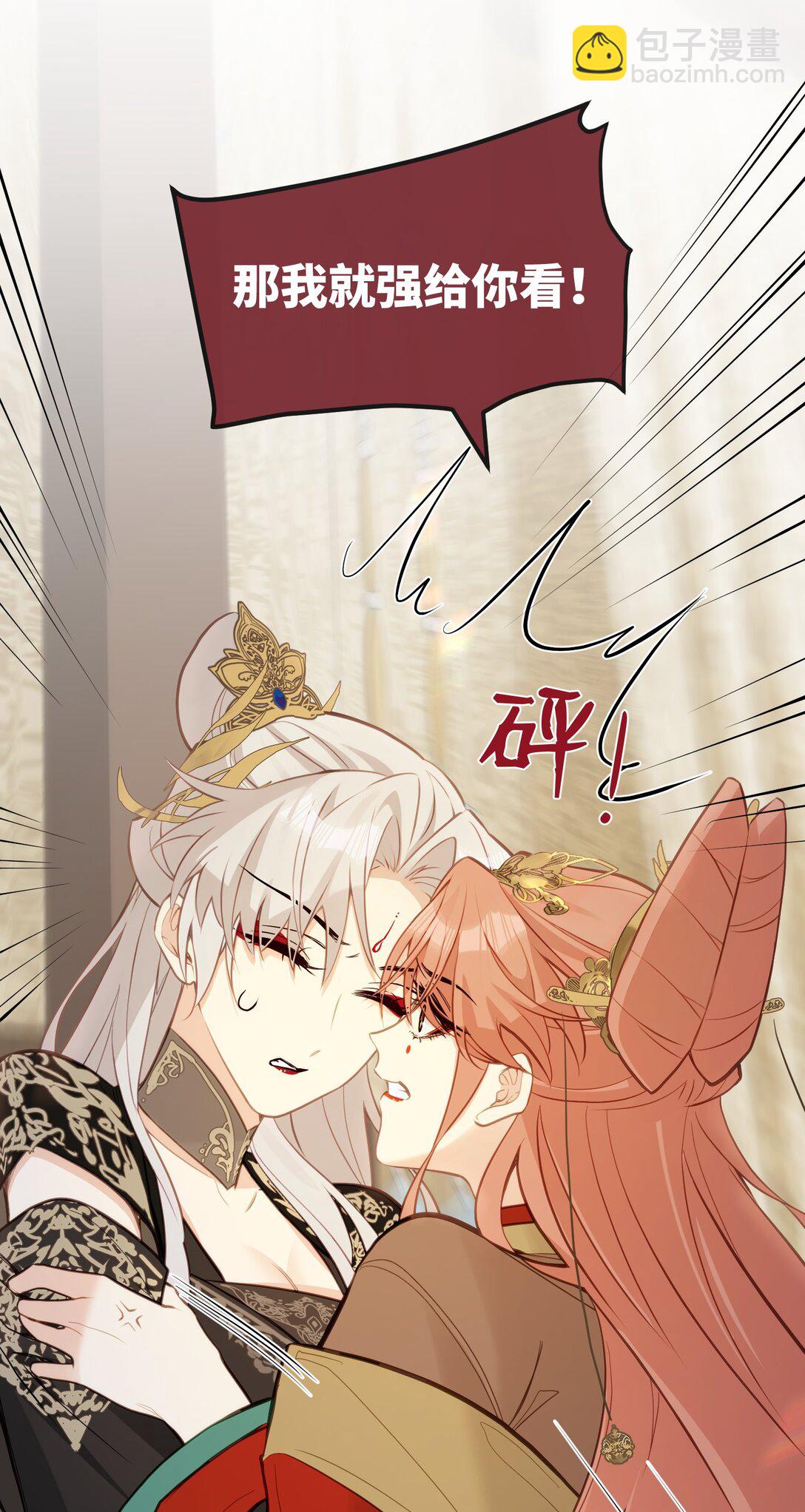 032 有错当罚-第34话