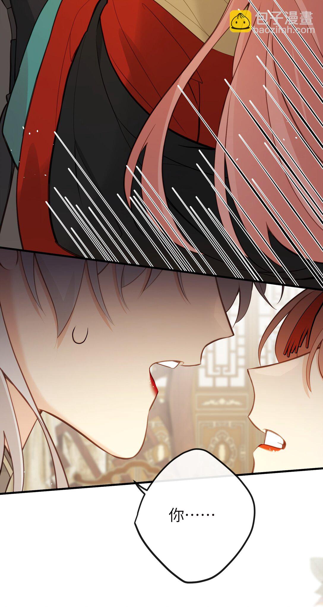 032 有错当罚-第34话