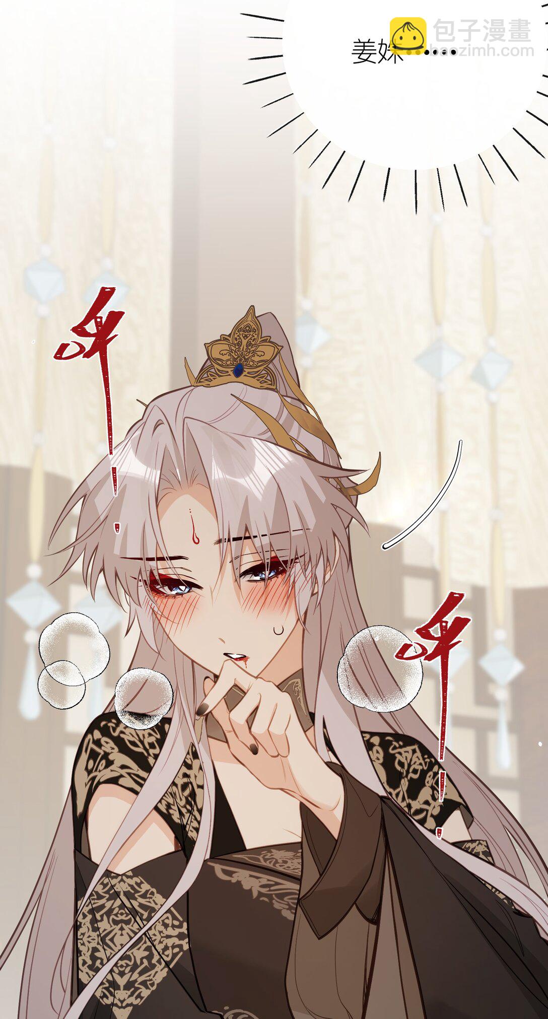 032 有错当罚-第34话