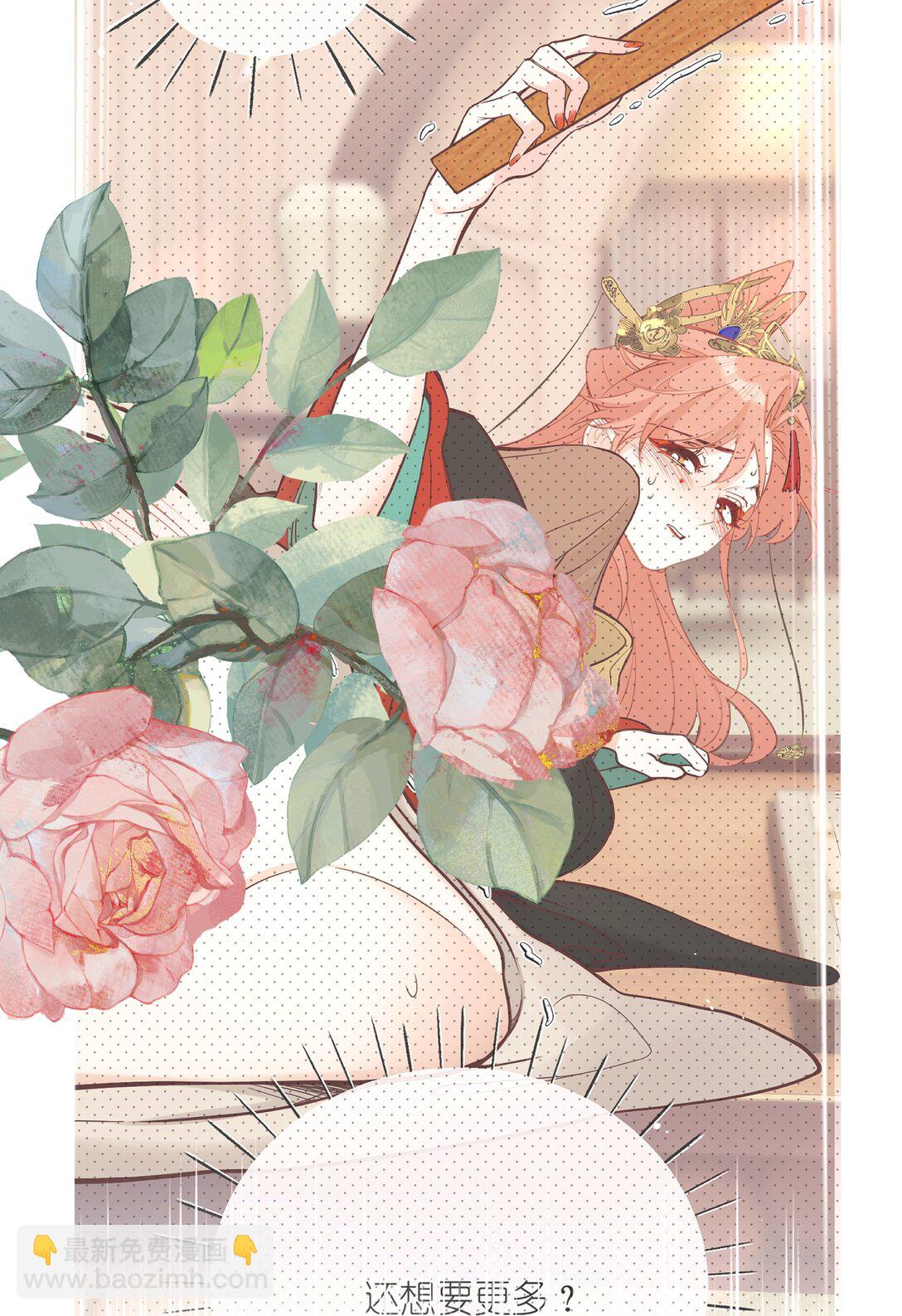 032 有错当罚-第34话