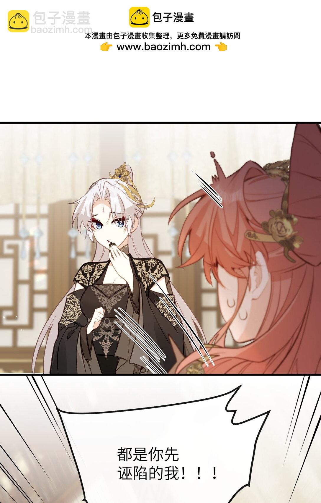 032 有错当罚-第34话