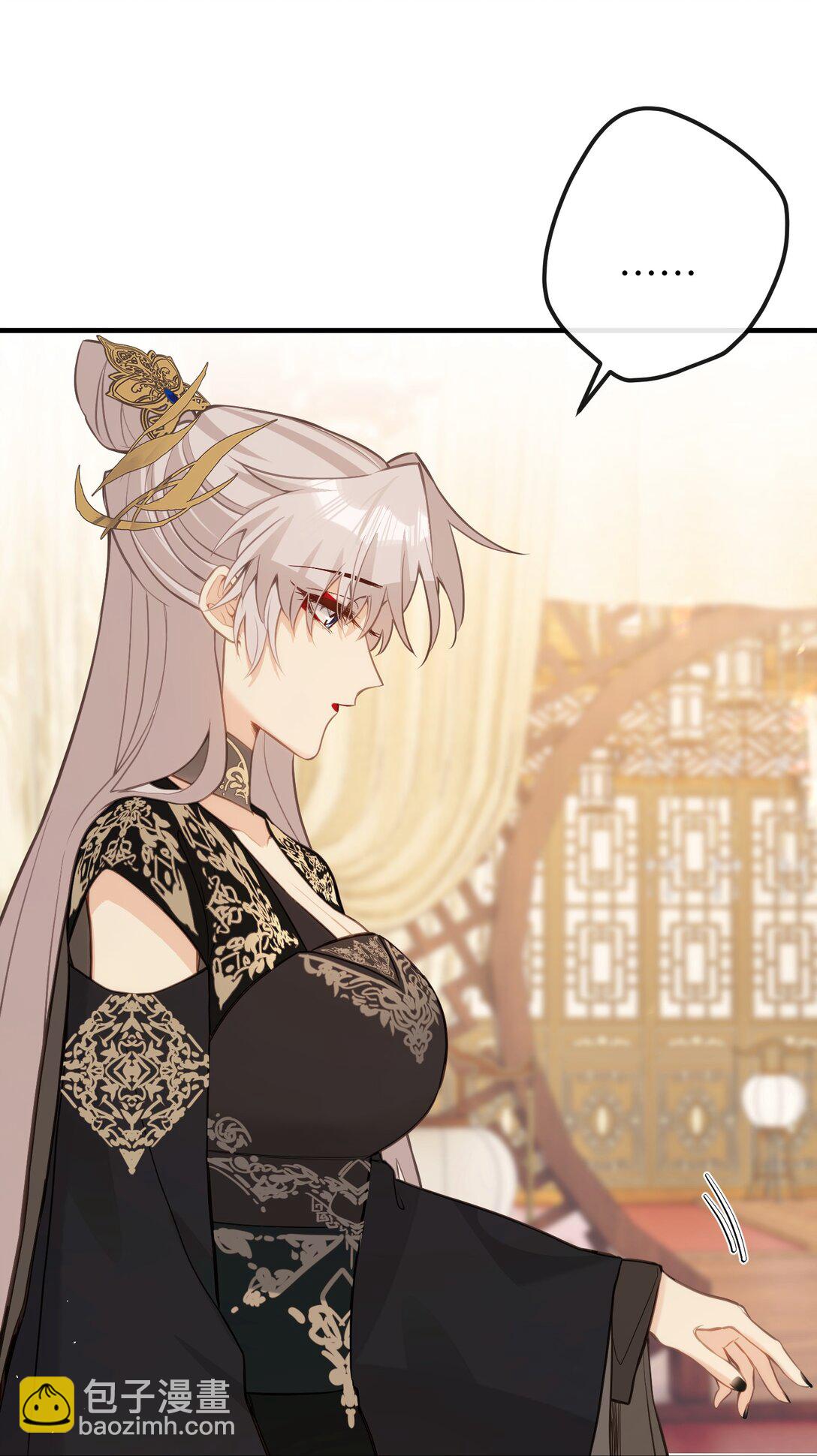 032 有错当罚-第34话