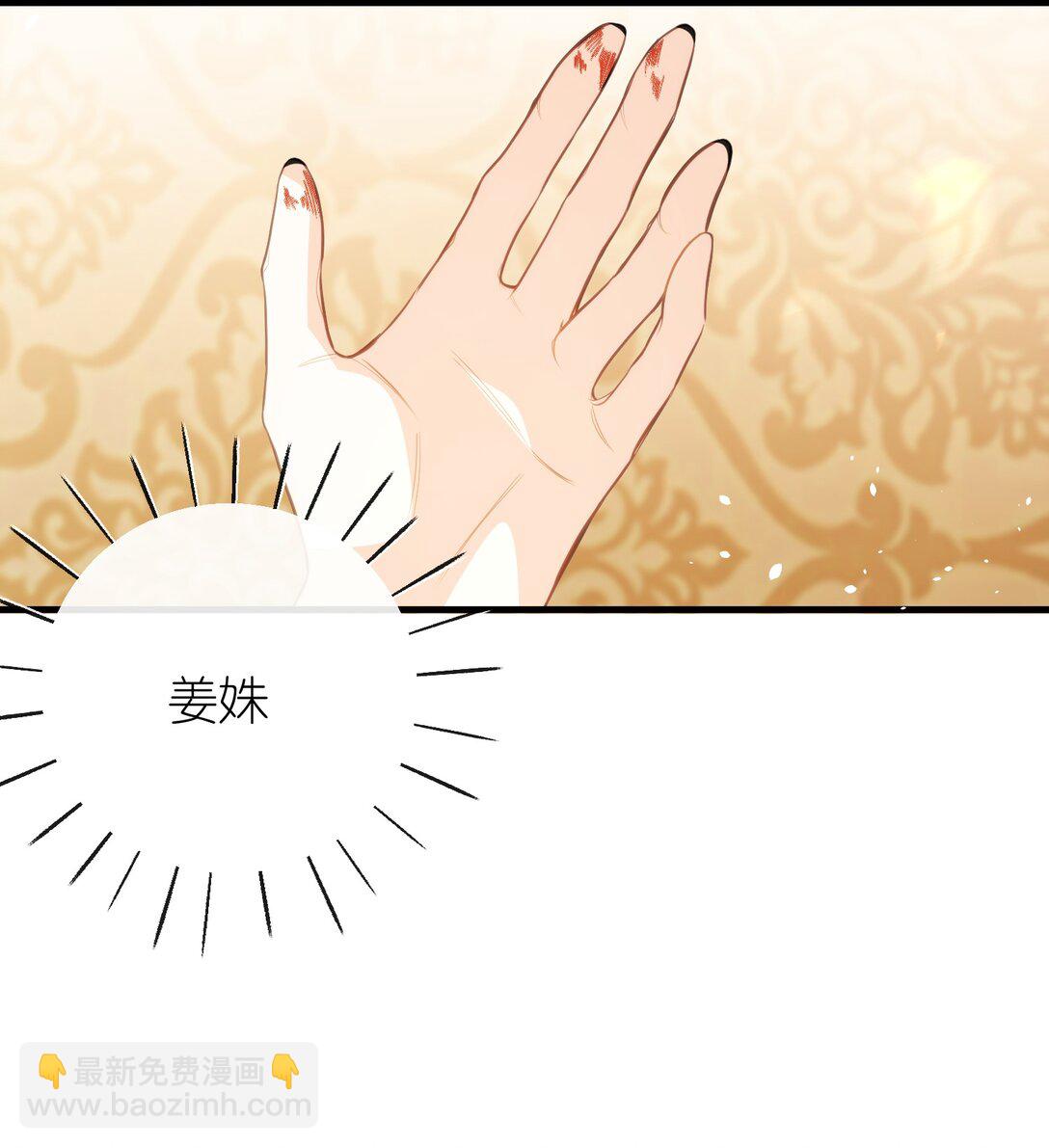 032 有错当罚-第34话