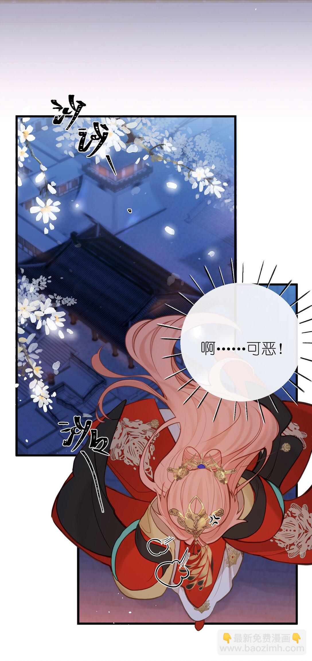 032 有错当罚-第34话