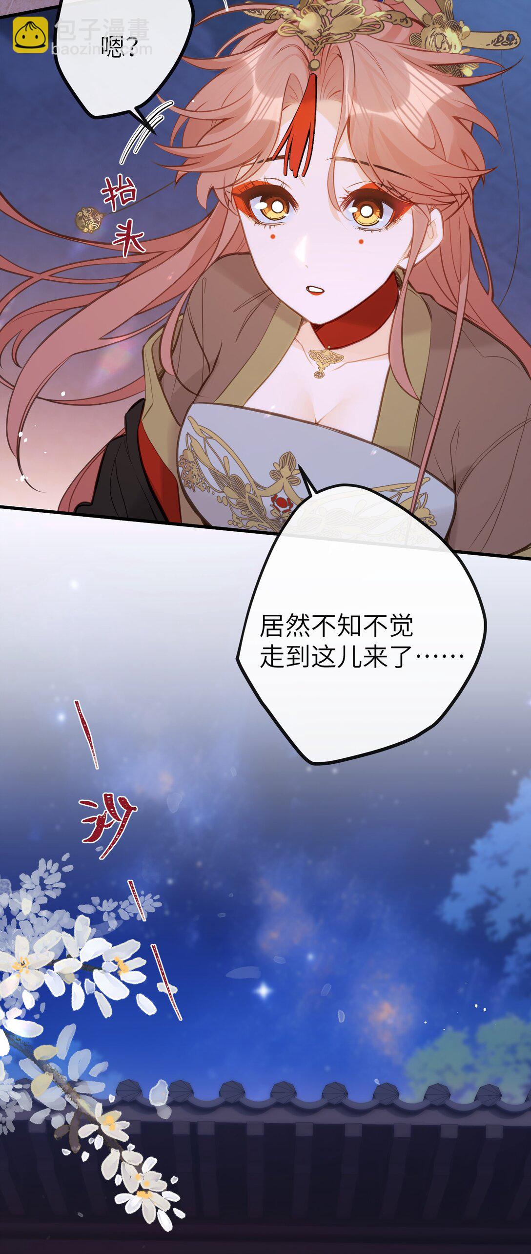 032 有错当罚-第34话