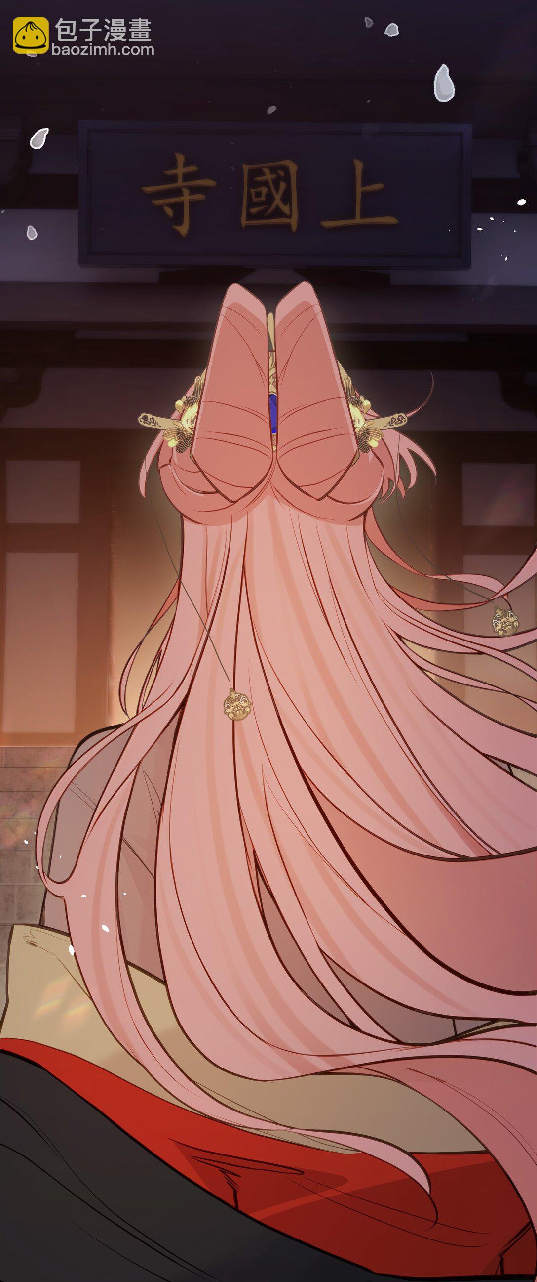 032 有错当罚-第34话