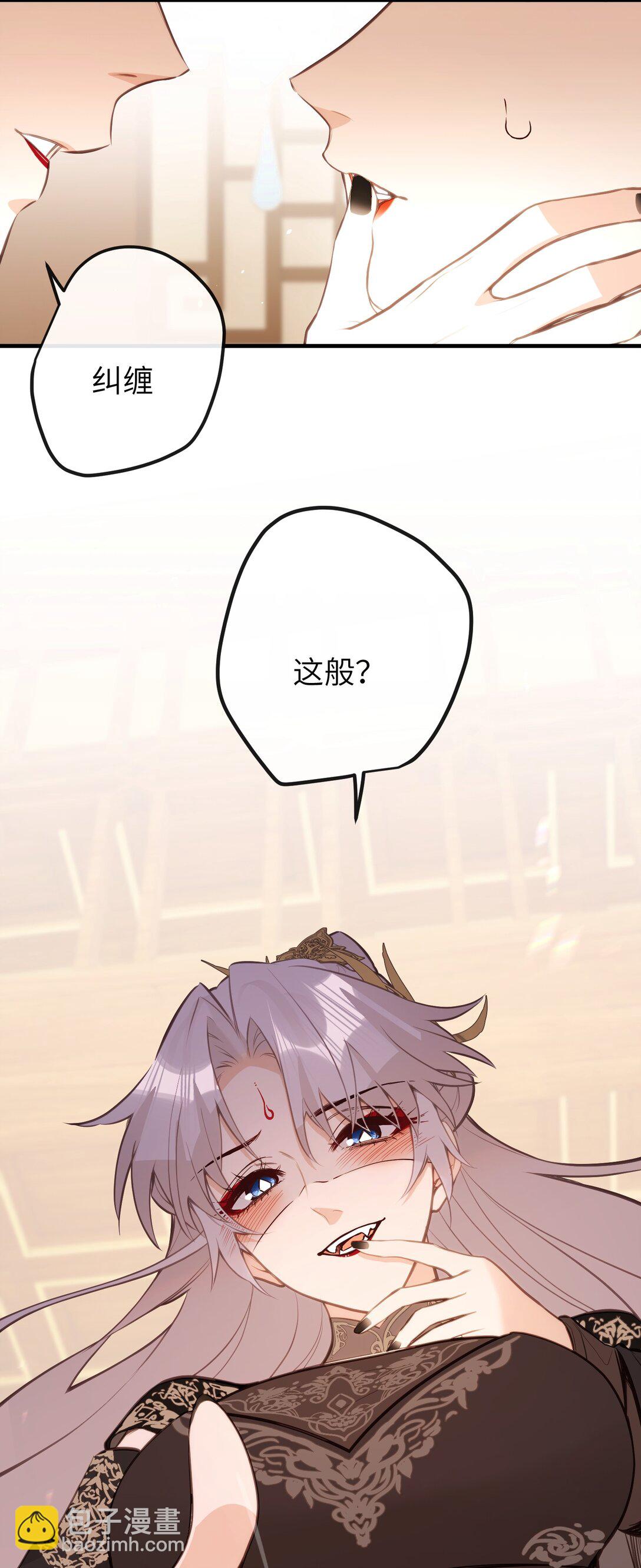 032 有错当罚-第34话